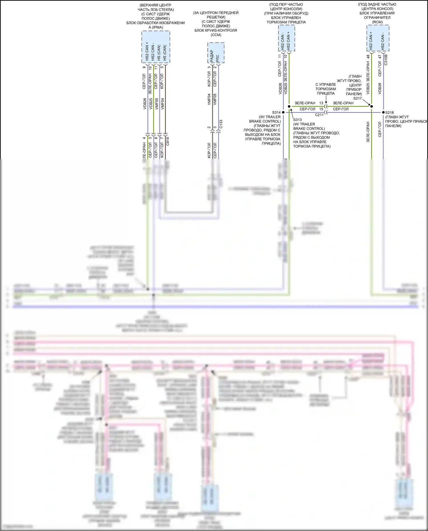 Transit Ford T8 (2023-2024): Can шина электросхема, без синхронизации 4 (3 из 4) 