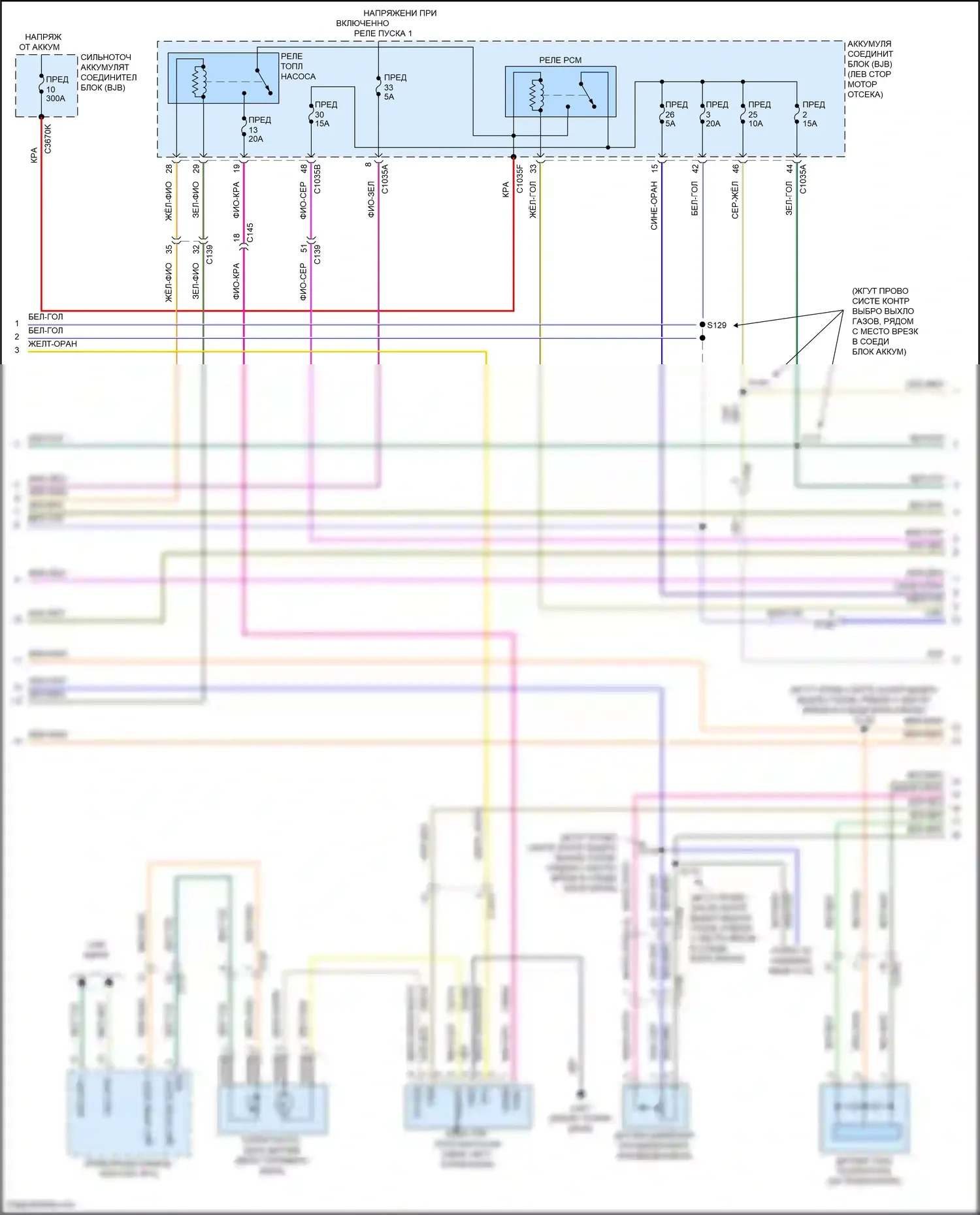 Transit Ford T8 (2023-2024): Электросхема двигателя 3.5l flex (2 из 10) 