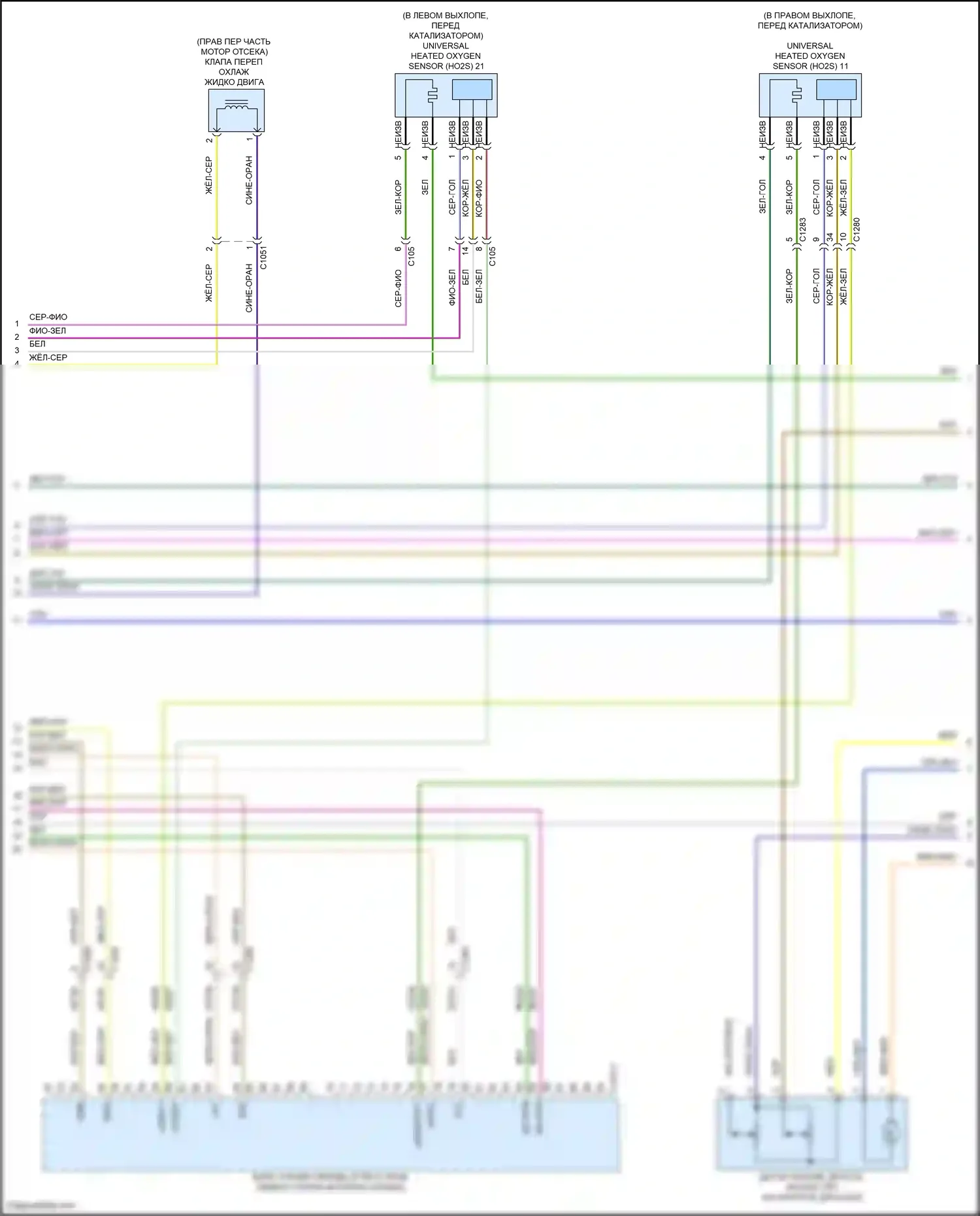 Transit Ford T8 (2023-2024): Электросхема двигателя 3.5l flex (6 из 10) 