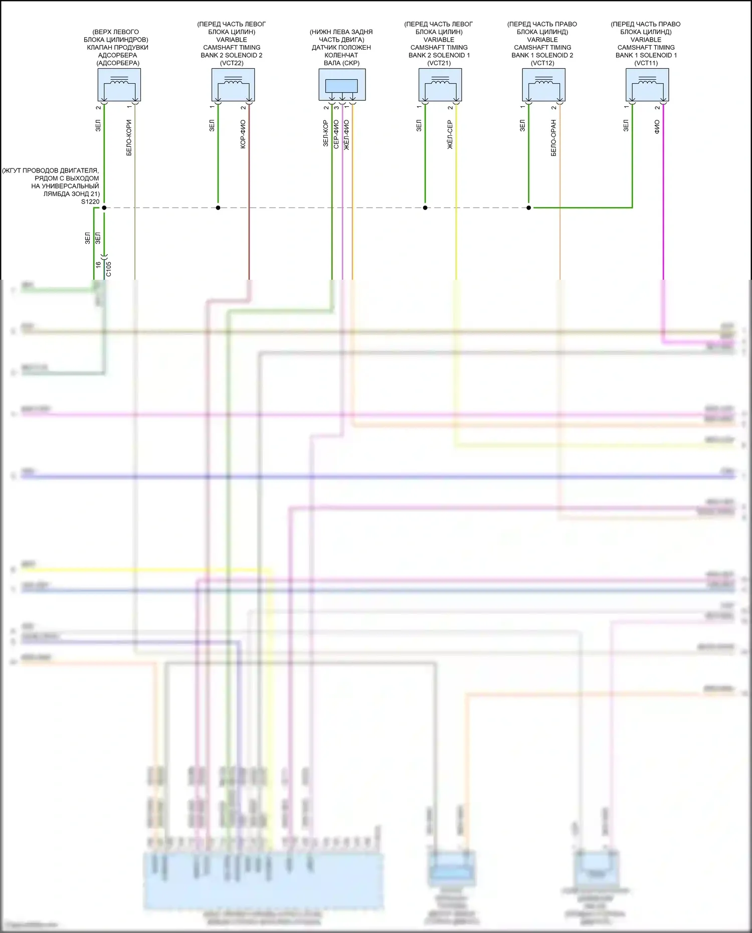 Transit Ford T8 (2023-2024): Электросхема двигателя 3.5l flex (7 из 10) 