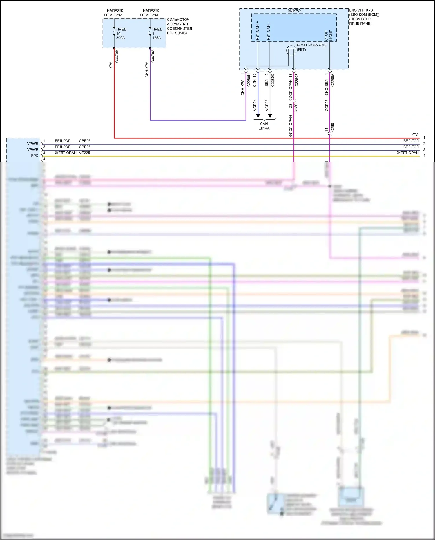 Transit Ford T8 (2023-2024): Электросхема двигателя 3,5л турбо (1 из 12) 