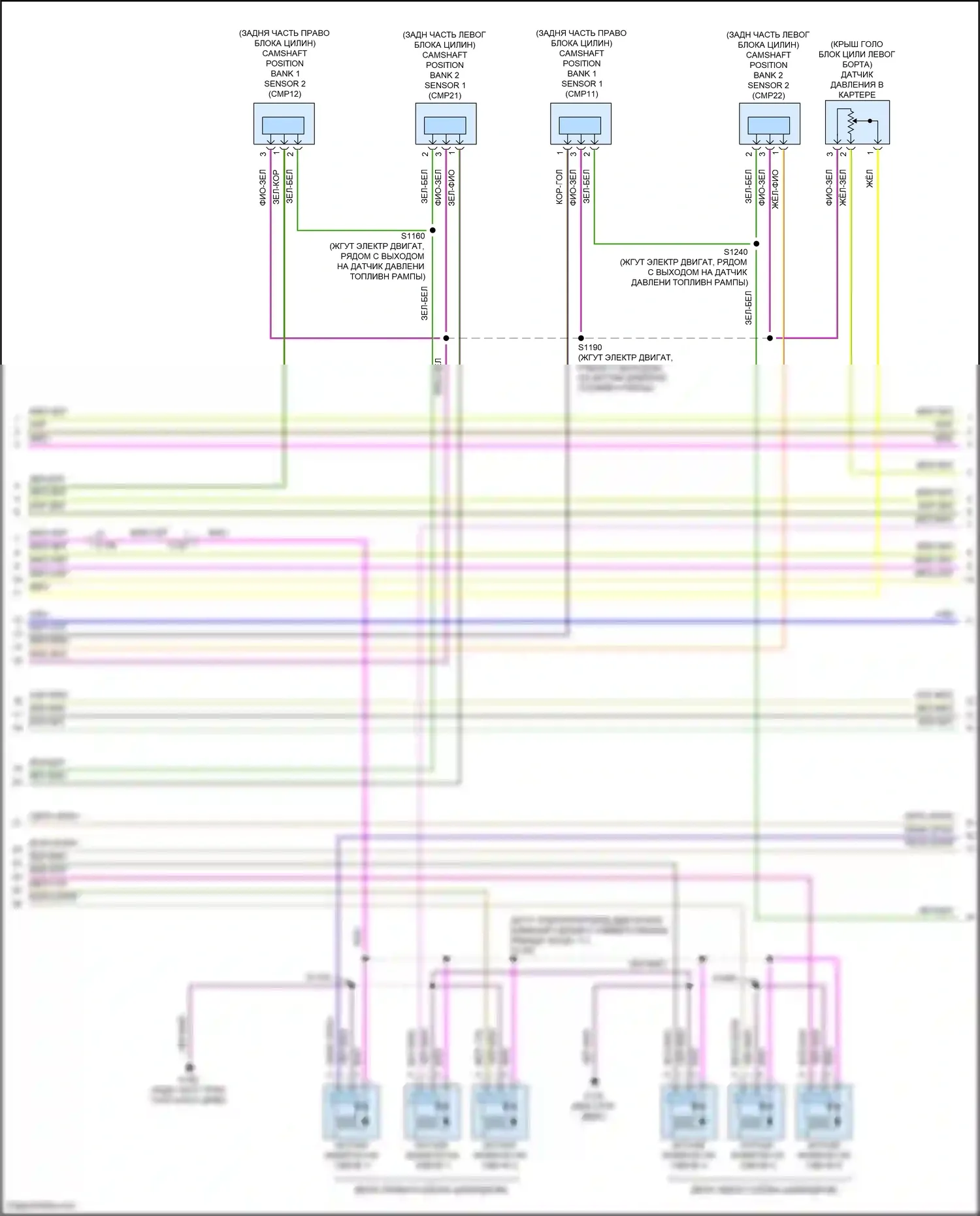 Transit Ford T8 (2023-2024): Электросхема двигателя 3,5л турбо (11 из 12) 