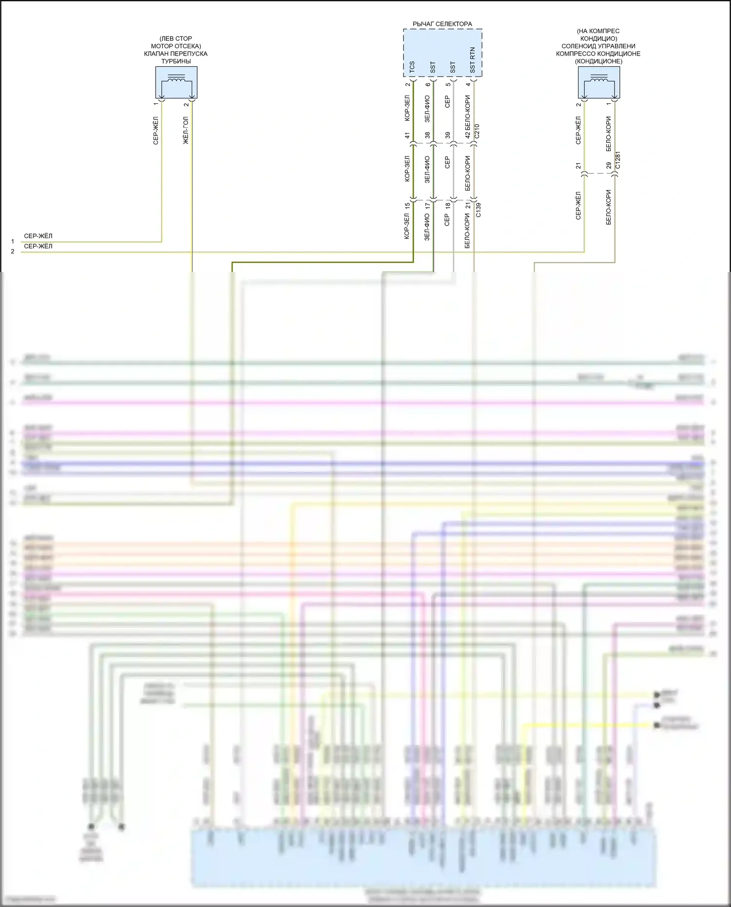 Transit Ford T8 (2023-2024): Электросхема двигателя 3,5л турбо (3 из 12) 