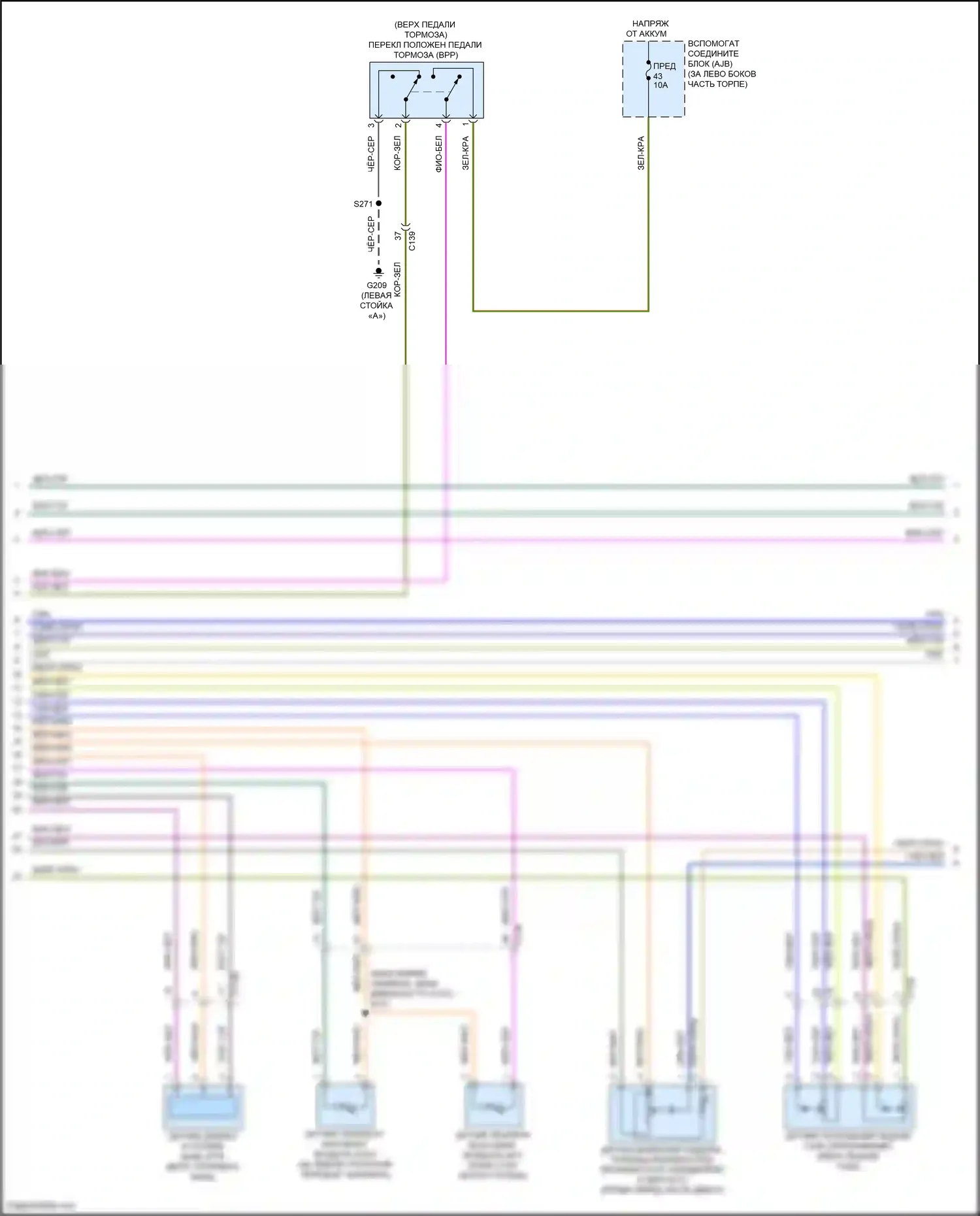 Transit Ford T8 (2023-2024): Электросхема двигателя 3,5л турбо (4 из 12) 