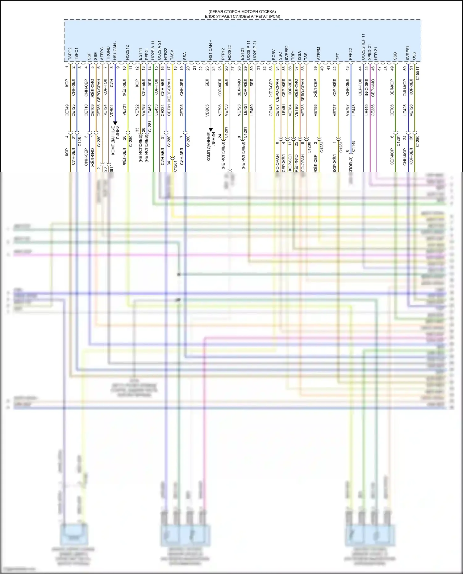 Transit Ford T8 (2023-2024): Электросхема двигателя 3,5л турбо (5 из 12) 