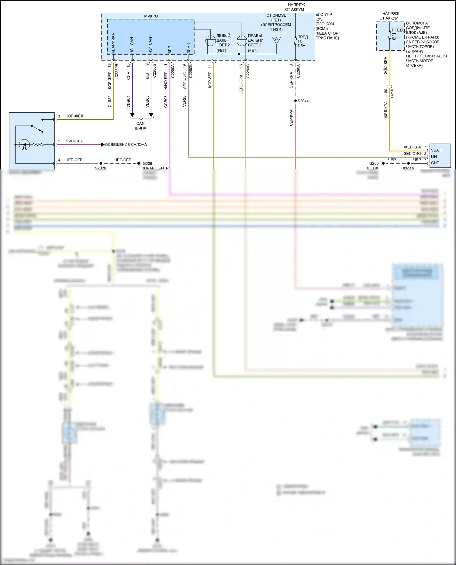 Transit Ford T8 (2023-2024): Электросхема фар и фонарей (2 из 4) 