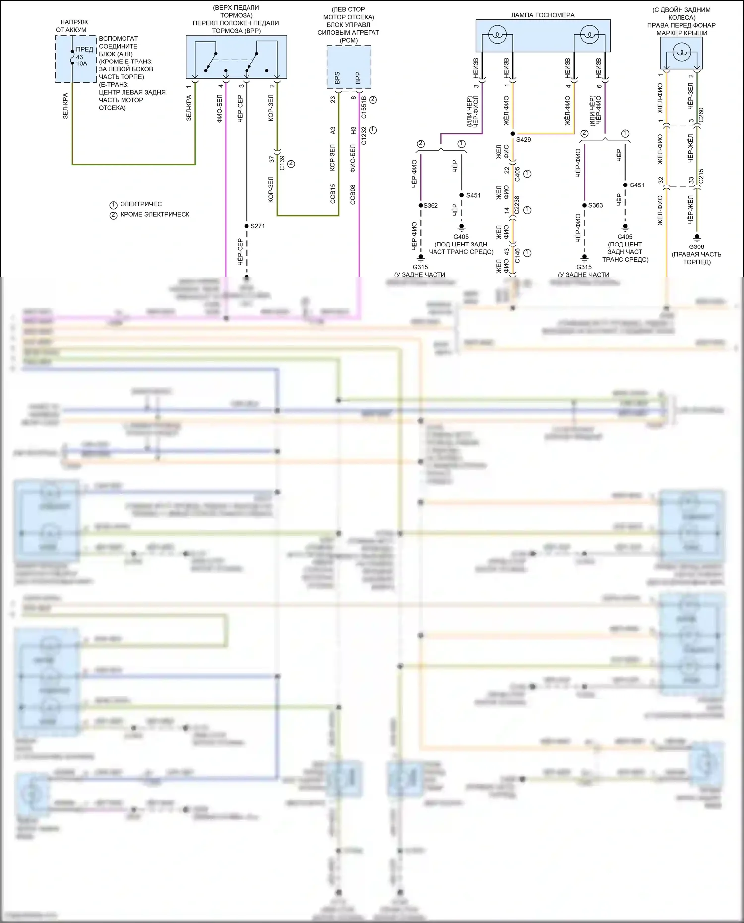 Transit Ford T8 (2023-2024): Электросхема фар и фонарей (3 из 4) 