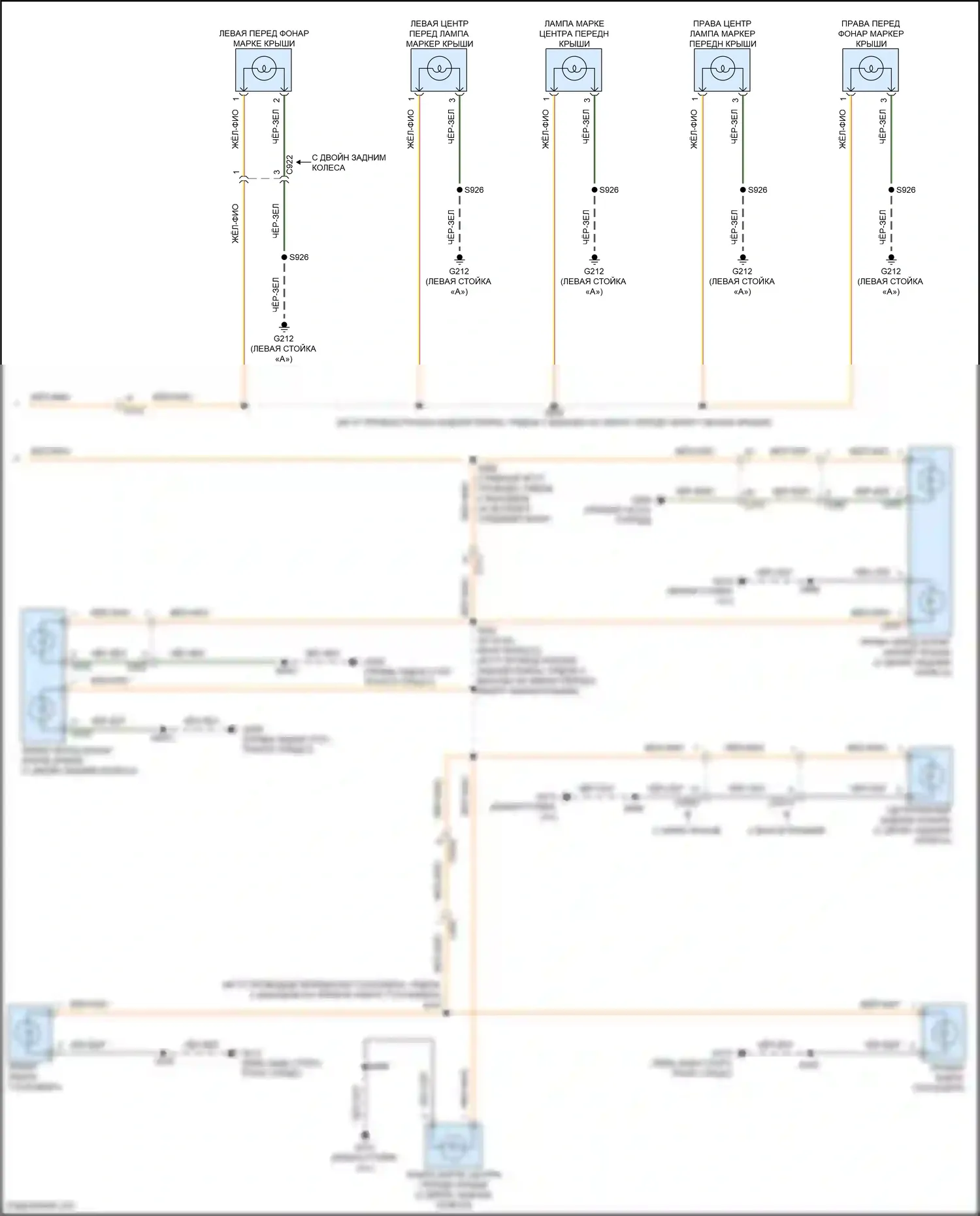 Transit Ford T8 (2023-2024): Электросхема фар и фонарей (4 из 4) 