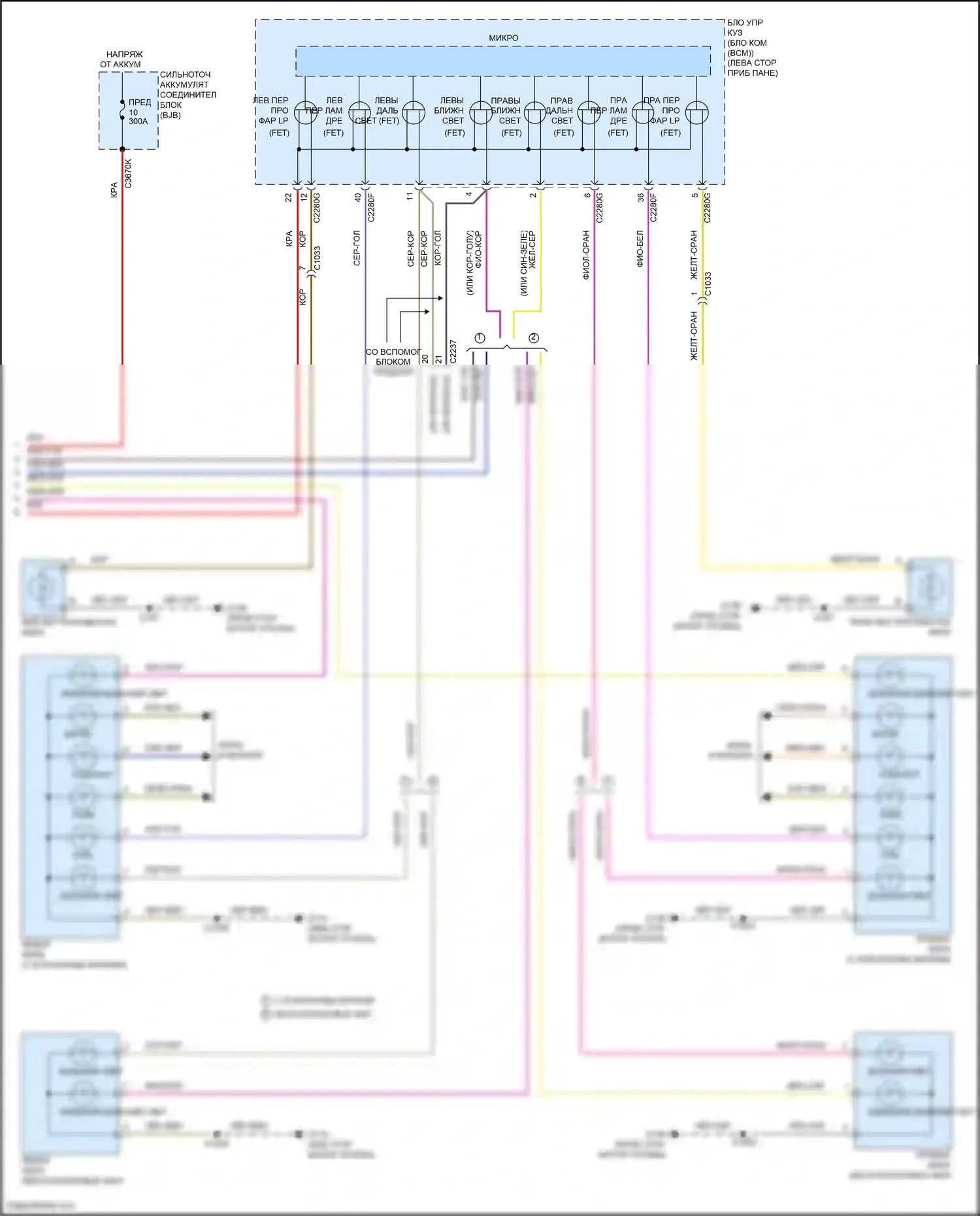 Transit Ford T8 (2023-2024): Электросхема фар (2 из 2) 