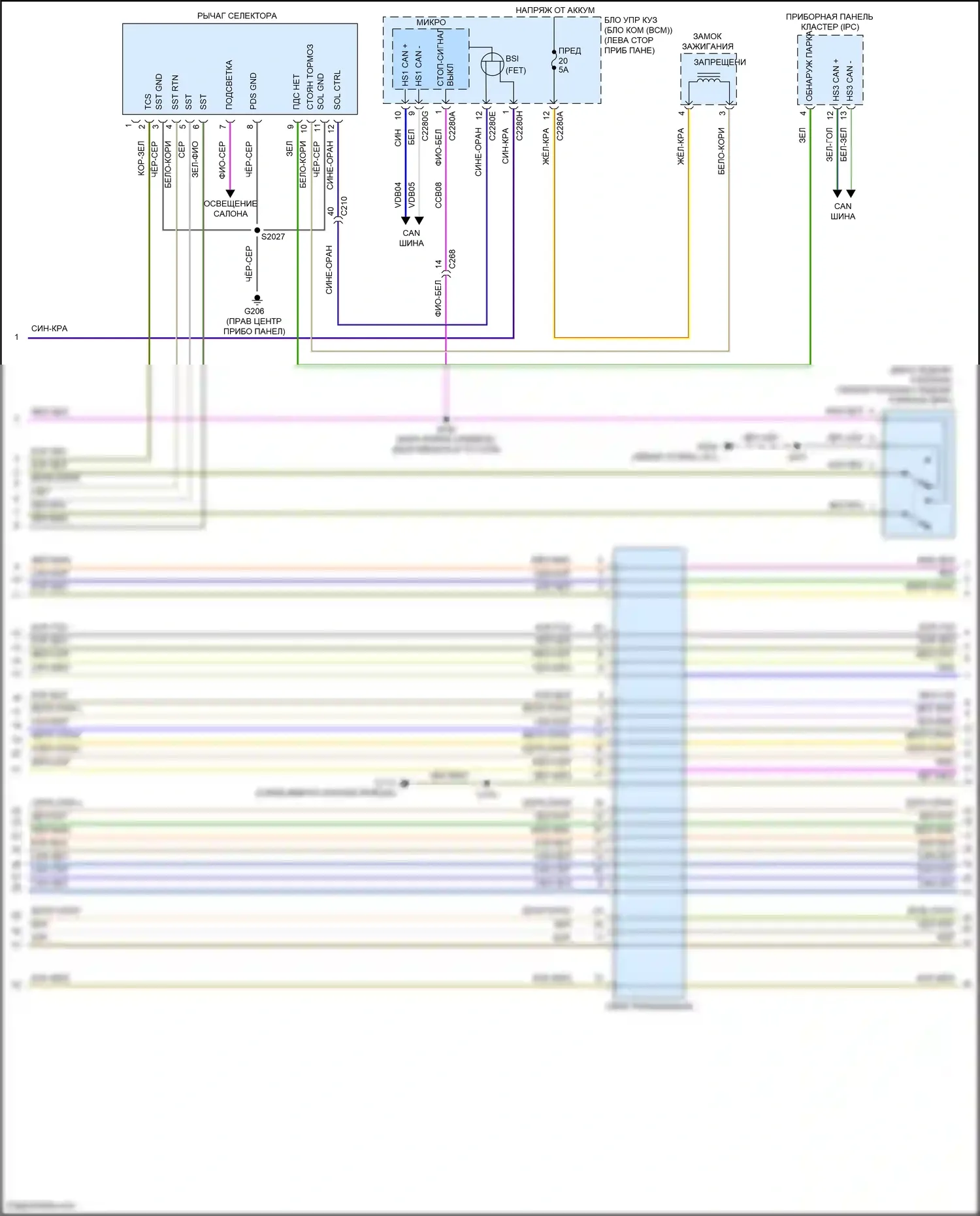 Transit Ford T8 (2023-2024): Электросхема автоматической коробки передач (2 из 3) 