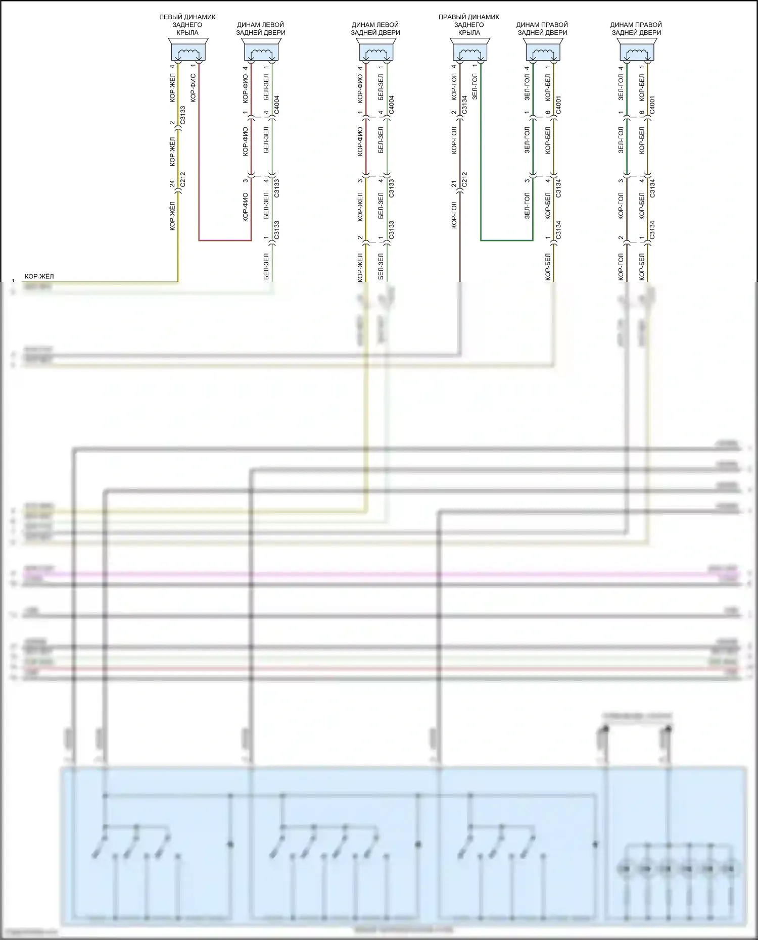 Transit Ford T8 (2023-2024): Электросхема магнитолы, без синхронизации (2 из 4) 