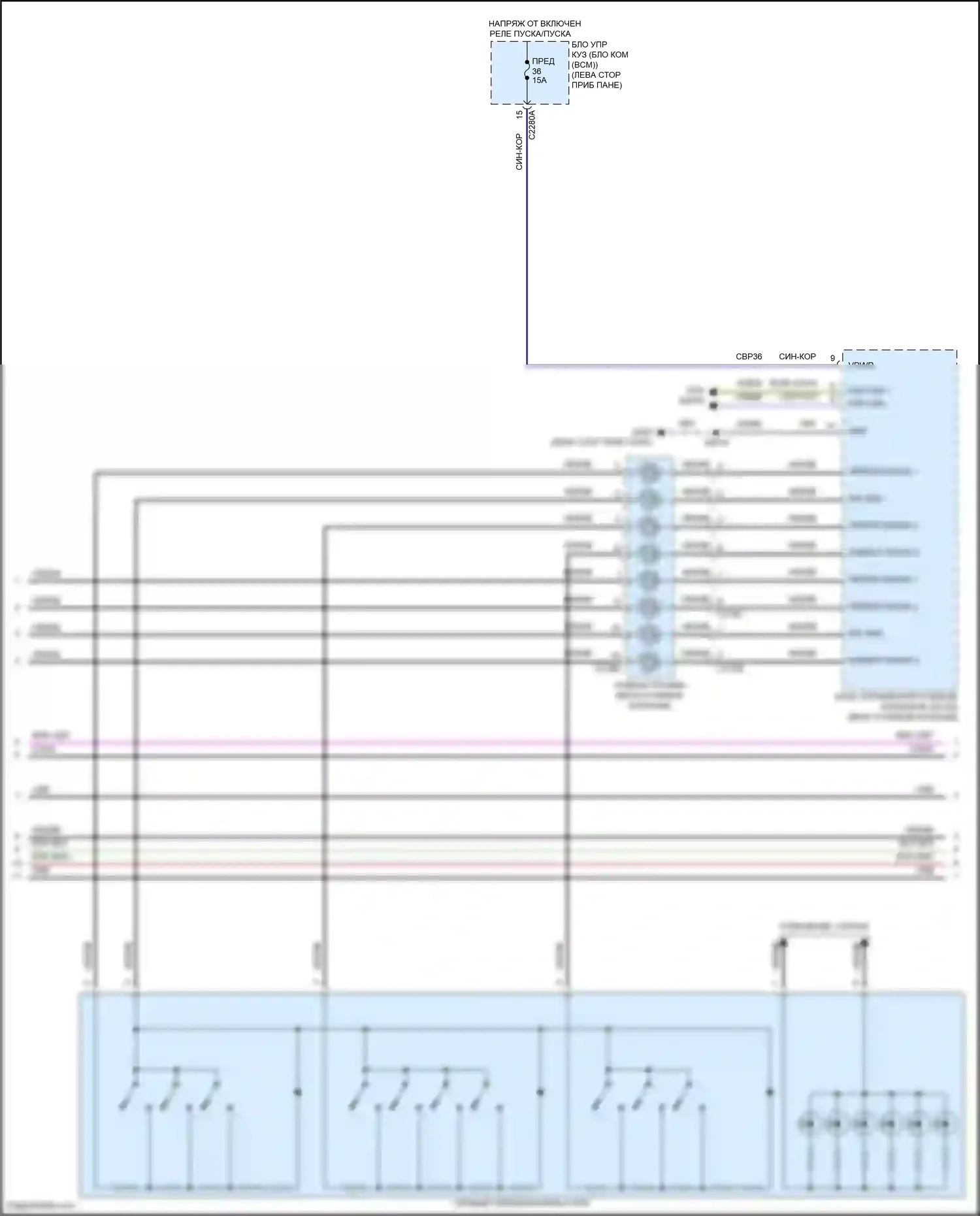 Transit Ford T8 (2023-2024): Электросхема магнитолы, без синхронизации (3 из 4) 