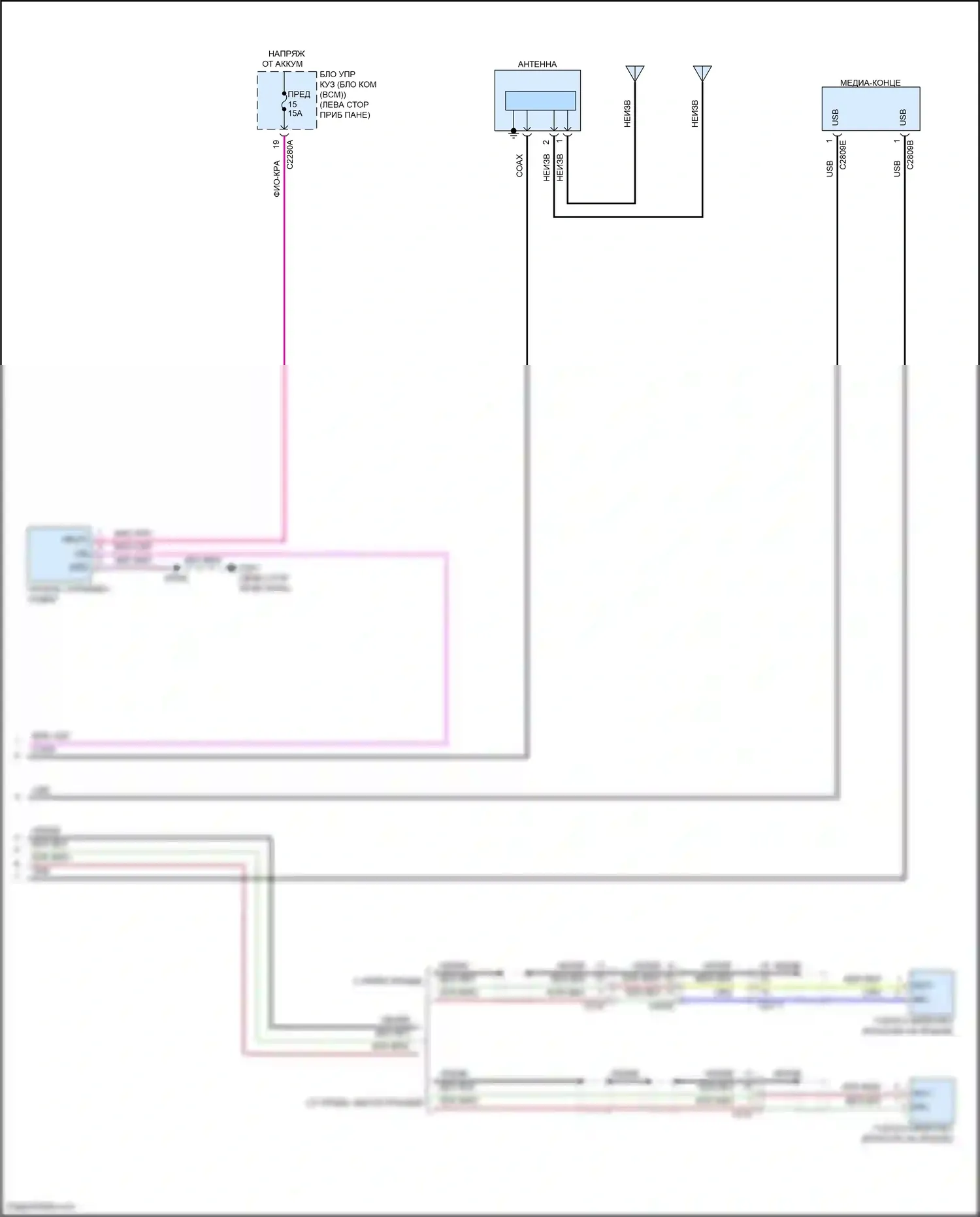 Transit Ford T8 (2023-2024): Электросхема магнитолы, без синхронизации (4 из 4) 