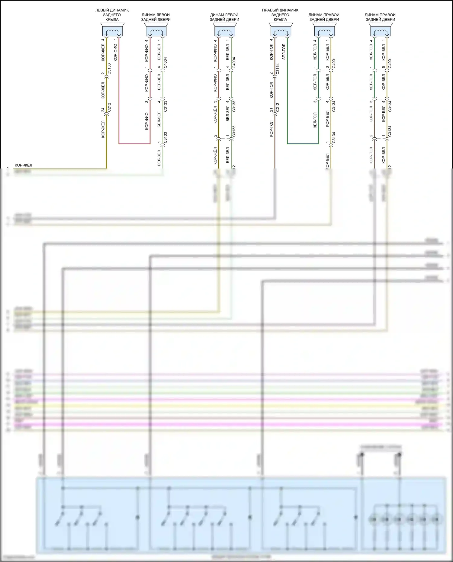 Transit Ford T8 (2023-2024): Электросхема магнитолы, с синхронизацией 3 (2 из 4) 