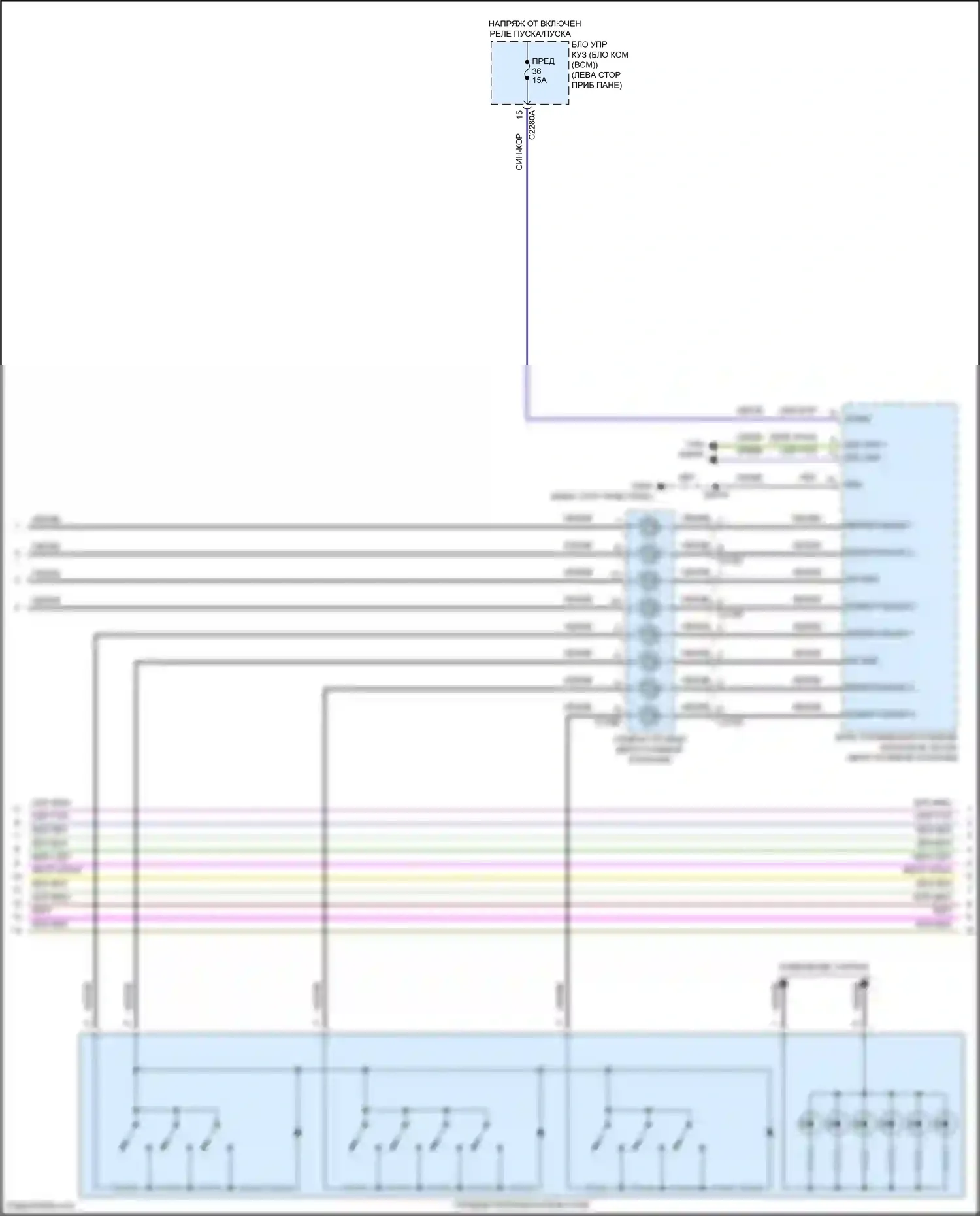 Transit Ford T8 (2023-2024): Электросхема магнитолы, с синхронизацией 3 (3 из 4) 