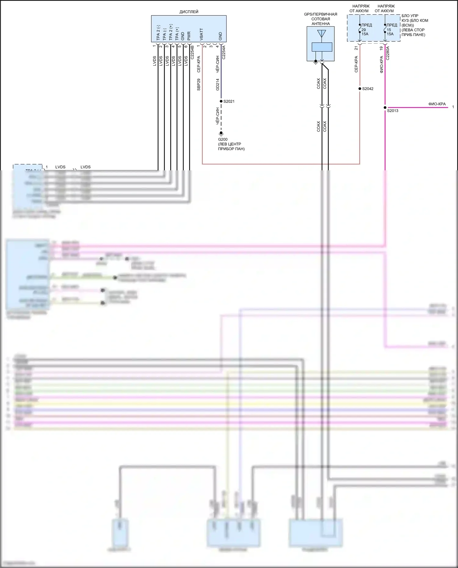 Transit Ford T8 (2023-2024): Электросхема магнитолы, с синхронизацией 4 (4 из 5) 