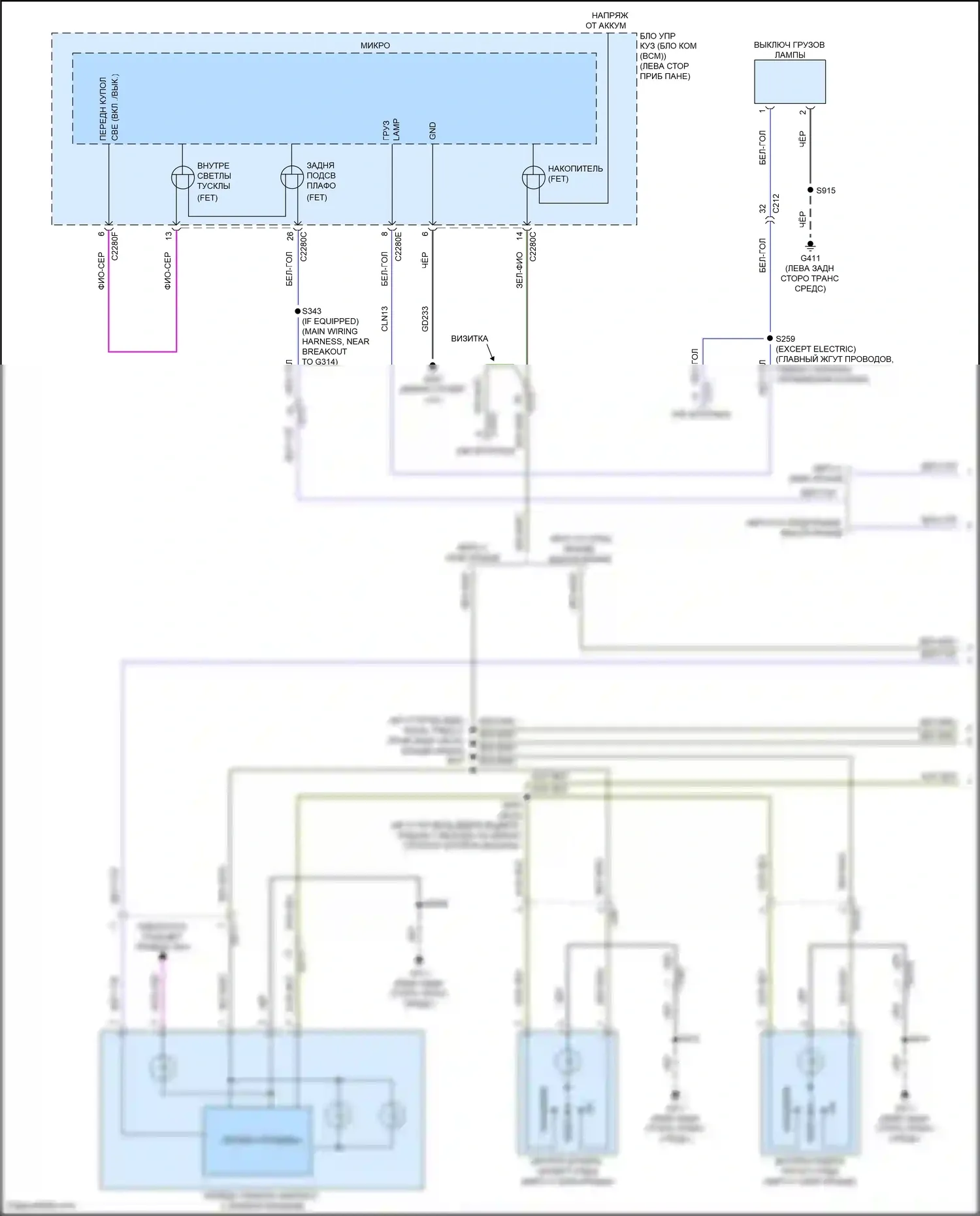 Transit Ford T8 (2023-2024): Электросхема освещения салона (1 из 4) 