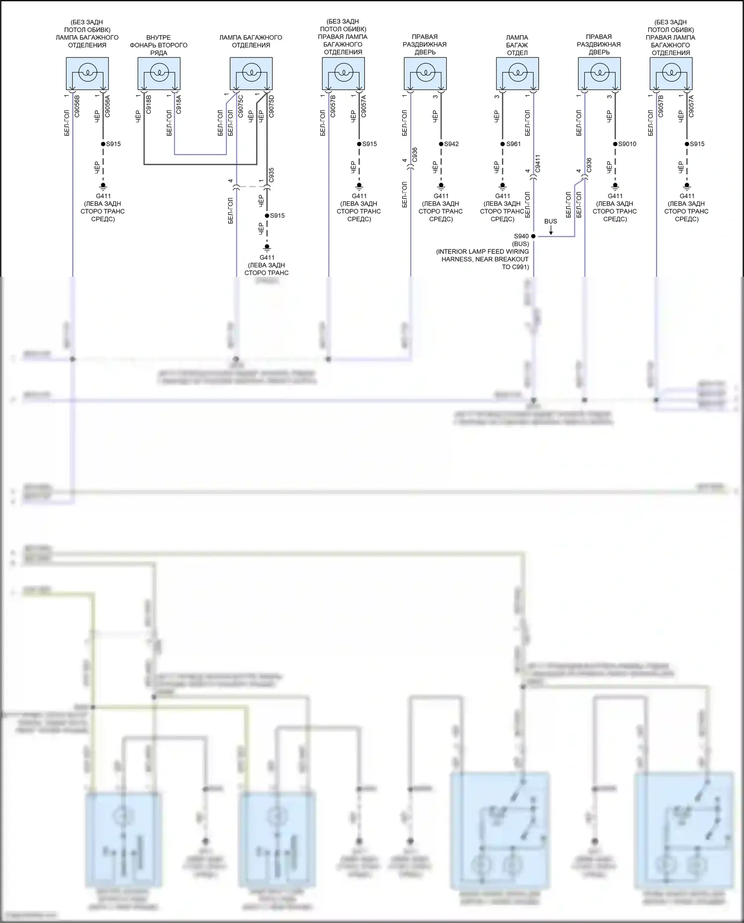 Transit Ford T8 (2023-2024): Электросхема освещения салона (2 из 4) 