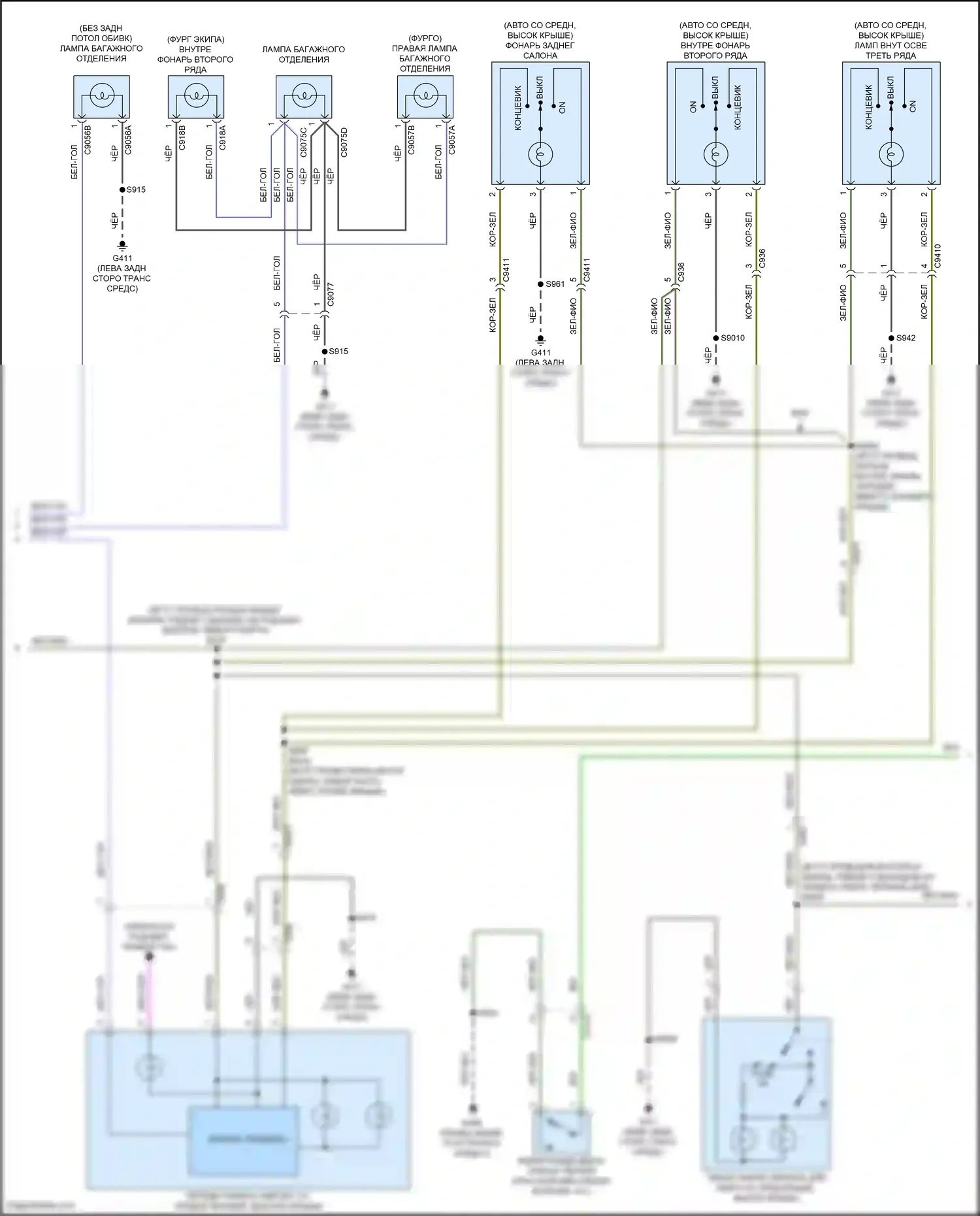Transit Ford T8 (2023-2024): Электросхема освещения салона (3 из 4) 