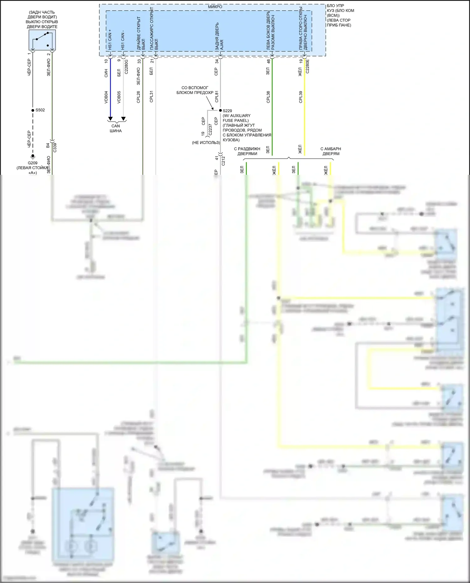Transit Ford T8 (2023-2024): Электросхема освещения салона (4 из 4) 