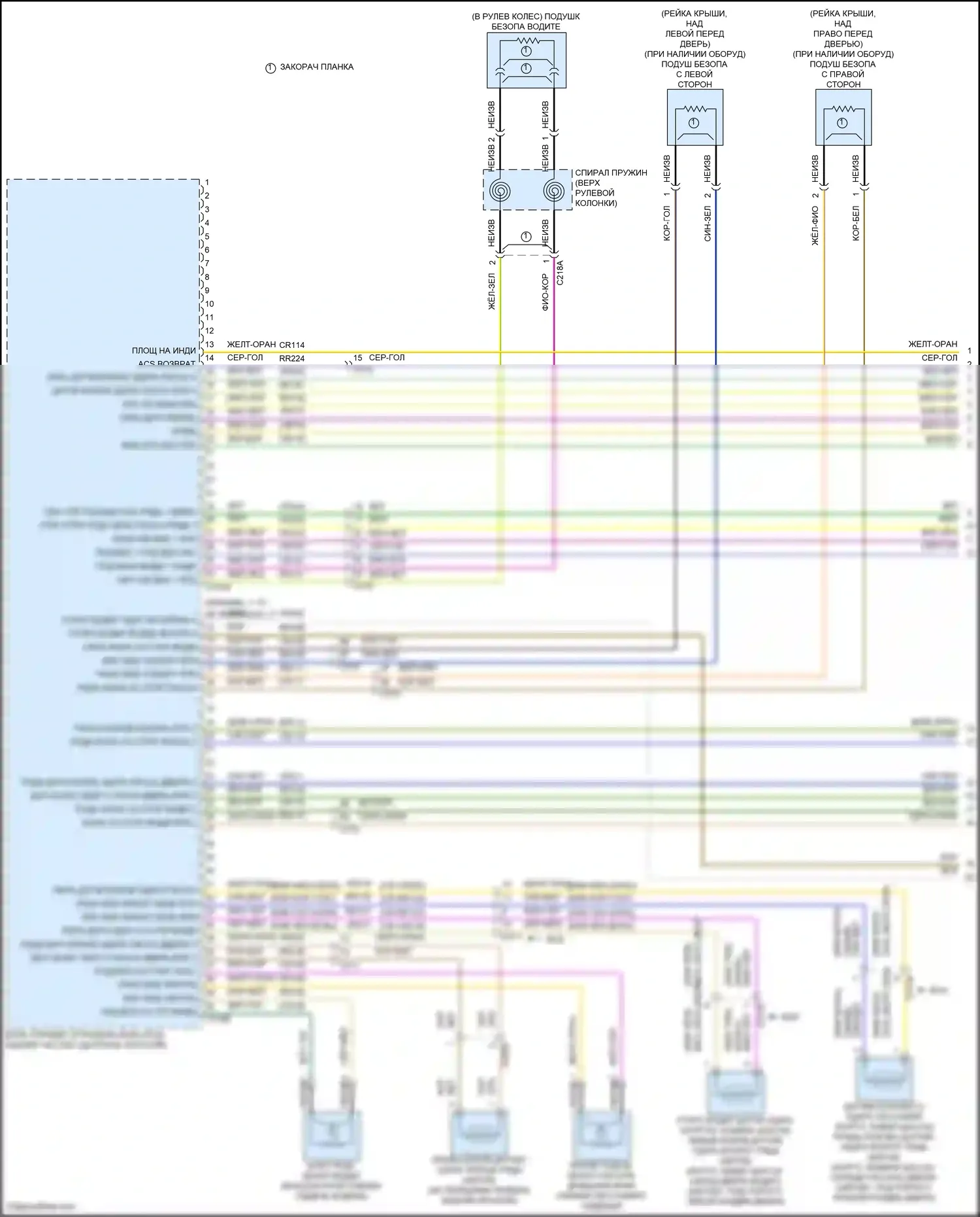 Transit Ford T8 (2023-2024): Электросхема подушек безопасности (1 из 3) 