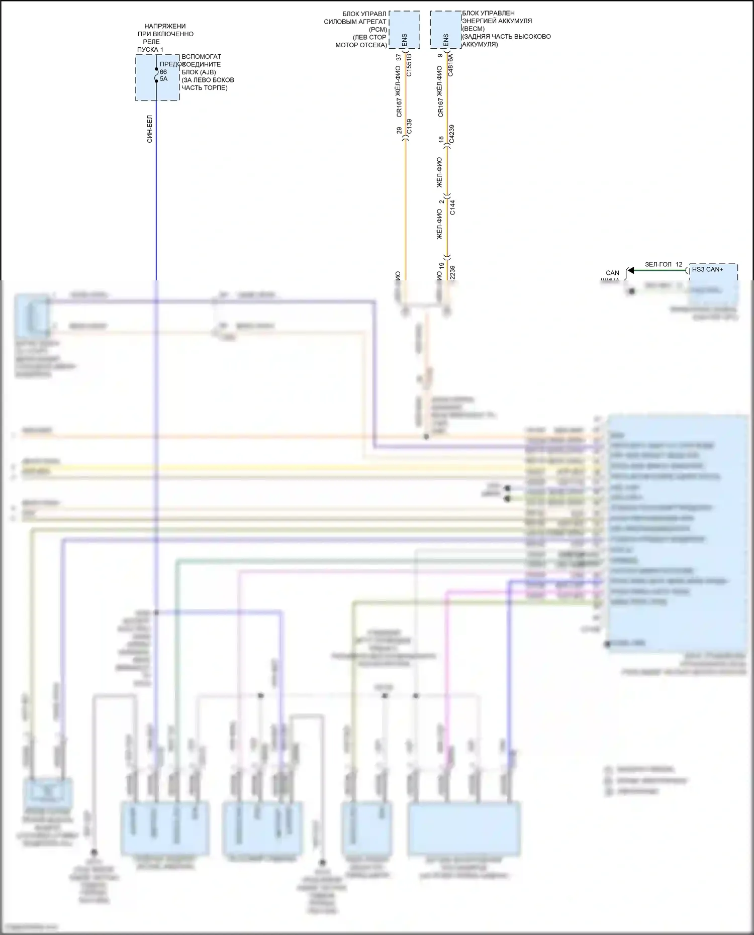 Transit Ford T8 (2023-2024): Электросхема подушек безопасности (3 из 3) 