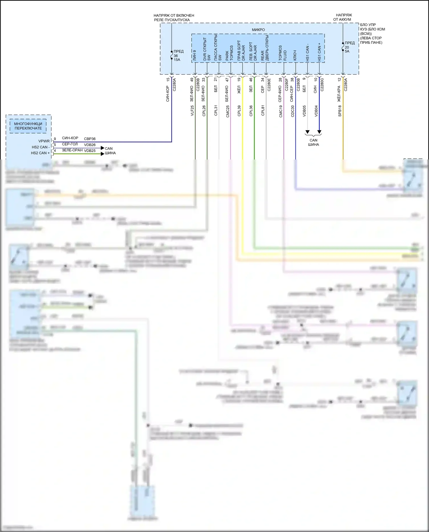 Transit Ford T8 (2023-2024): Электросхема (1 из 2) 