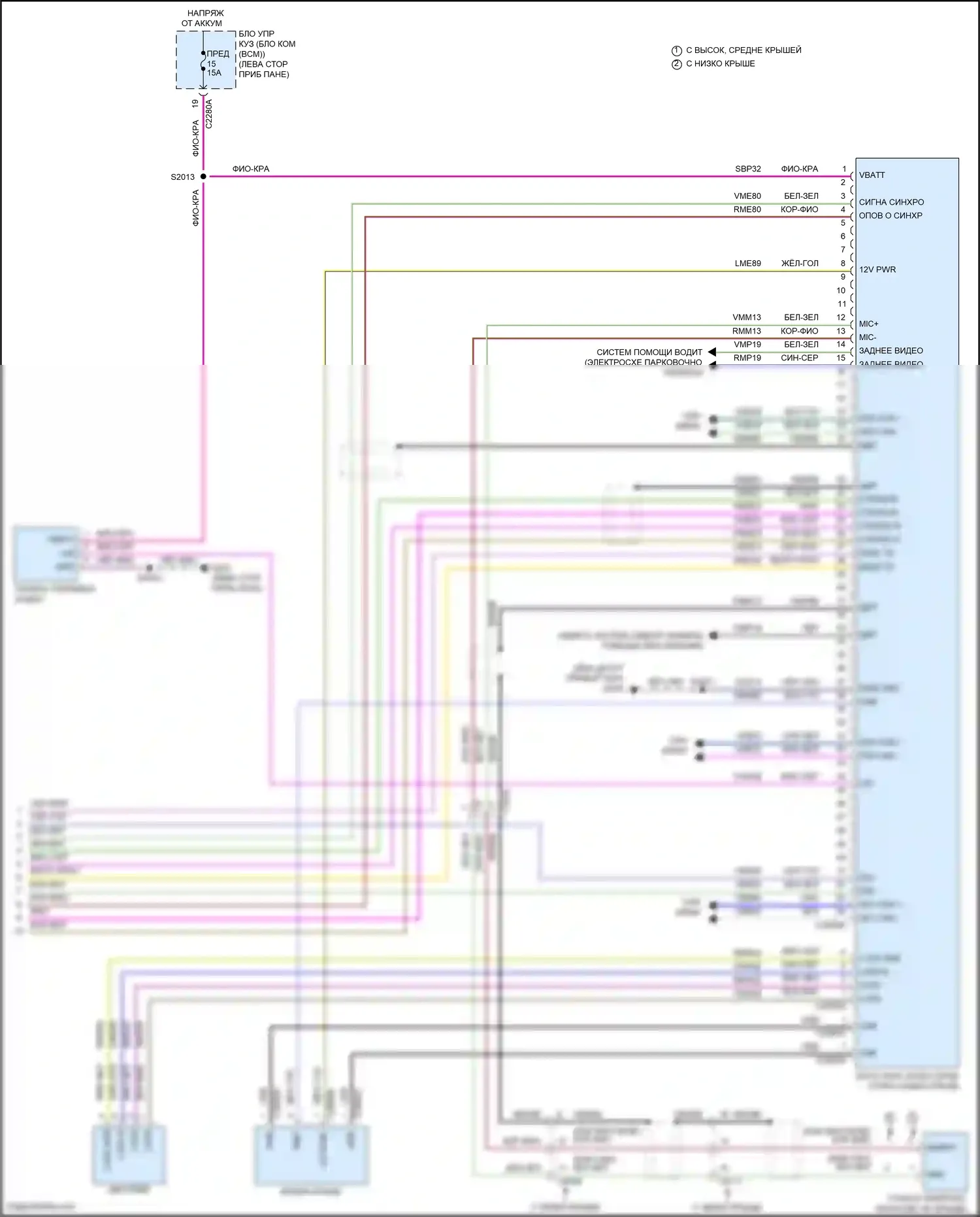 Transit Ford T8 (2023-2024): Электросхема навигации, с синхронизацией 3 (4 из 4) 