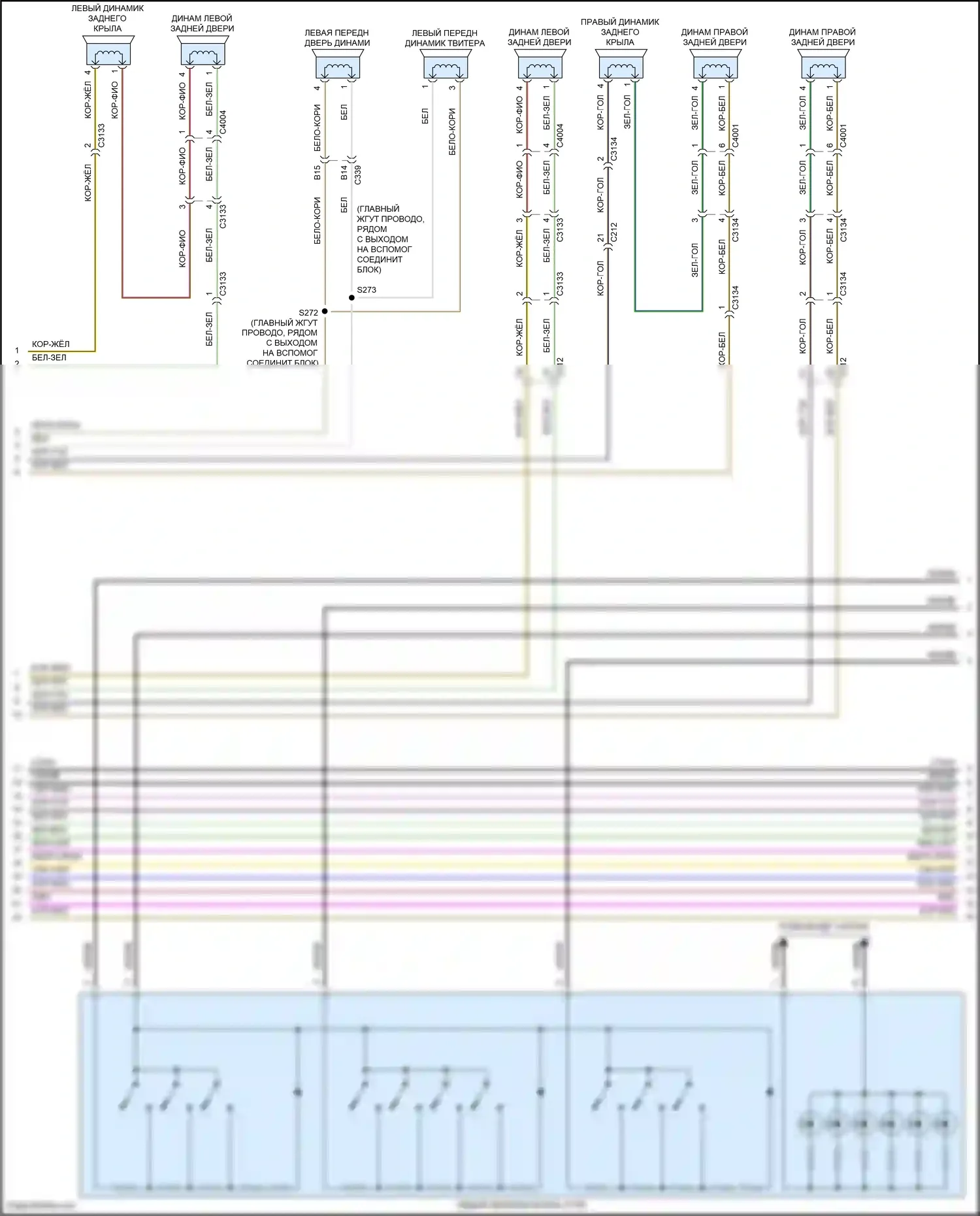 Transit Ford T8 (2023-2024): Электросхема навигации, с синхронизацией 4 (2 из 5) 