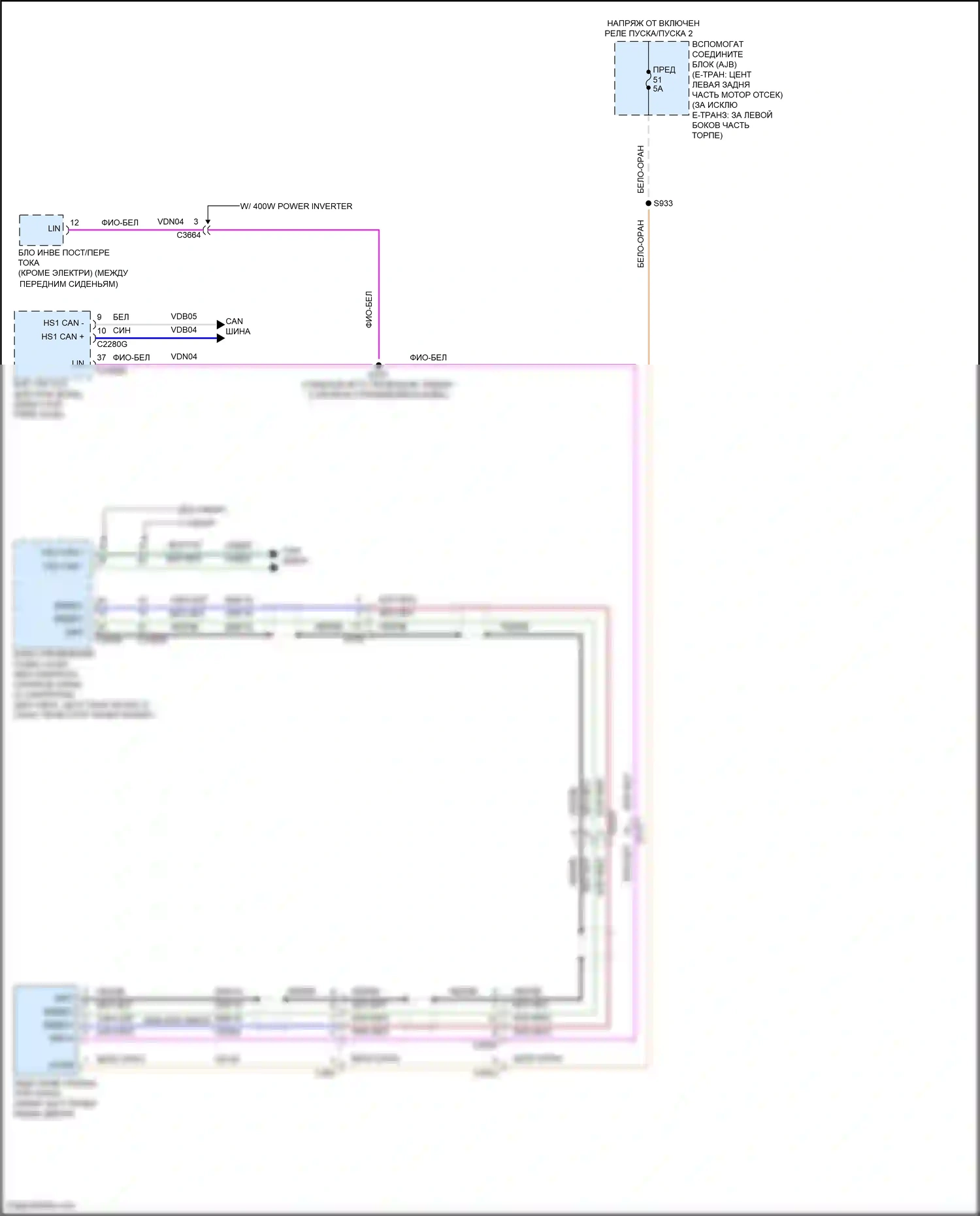 Transit Ford T8 (2023-2024): Электросхема парковочной камеры, фургон без автоматического затемнения внутреннего зеркала и камеры раздельного обзора, с низкой крышей 