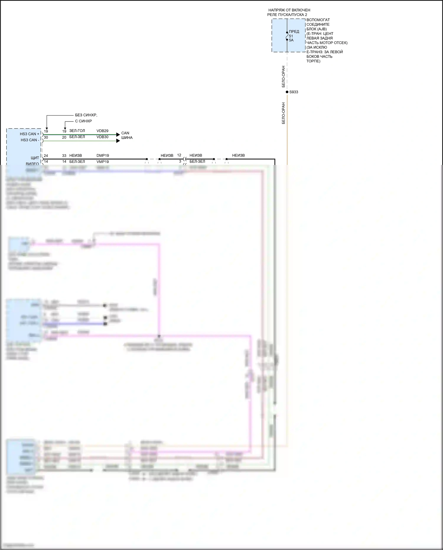 Transit Ford T8 (2023-2024): Электросхема парковочной камеры, фургон без автоматического затемнения внутреннего зеркала и камеры раздельного обзора, со средней и высокой крышей 