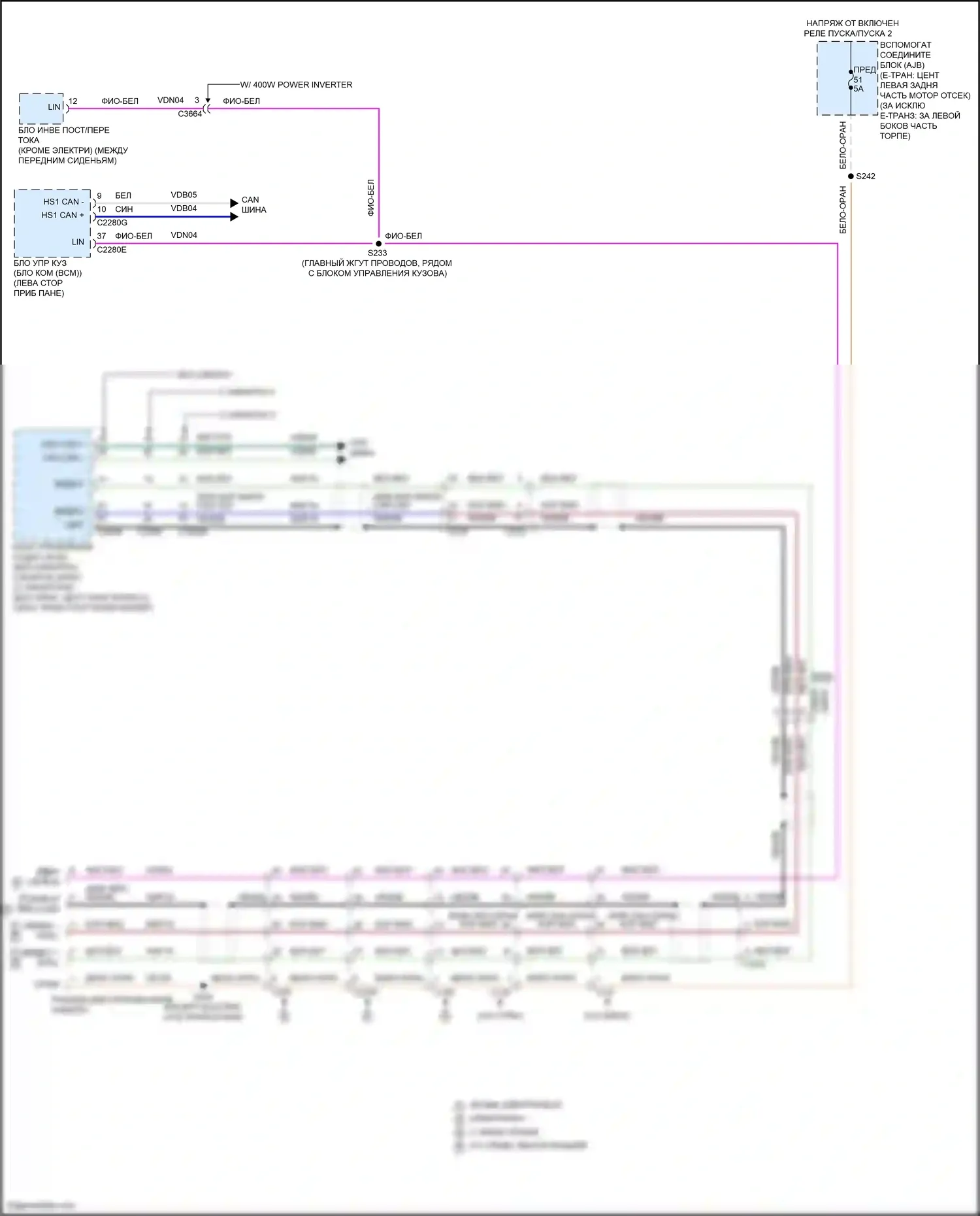 Transit Ford T8 (2023-2024): Электросхема парковочной камеры, кабина шасси без автоматического затемнения внутреннего зеркала 
