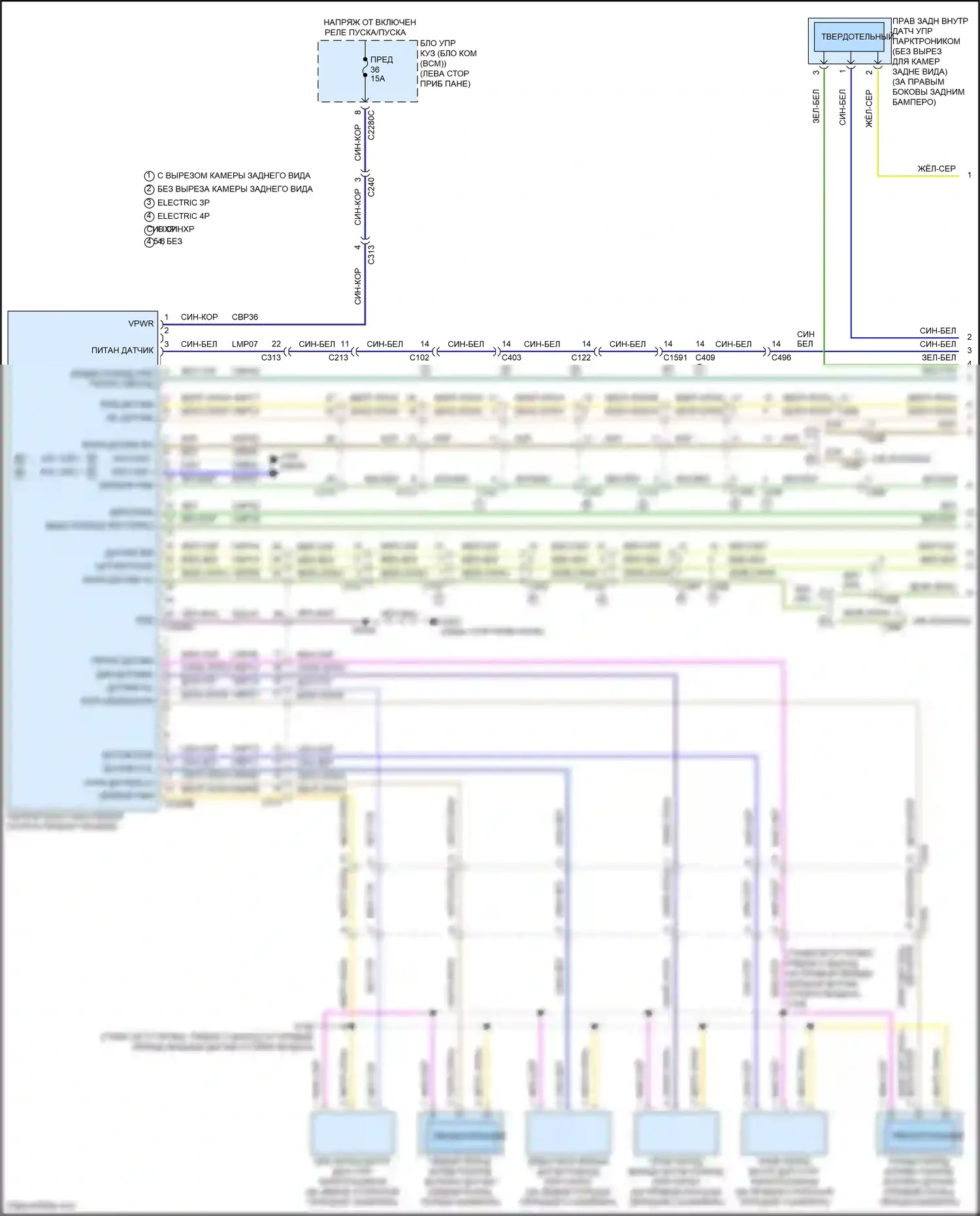 Transit Ford T8 (2023-2024): Электросхема парктроника, позднего выпуска с автоматизированным парковочным помощником (1 из 2) 