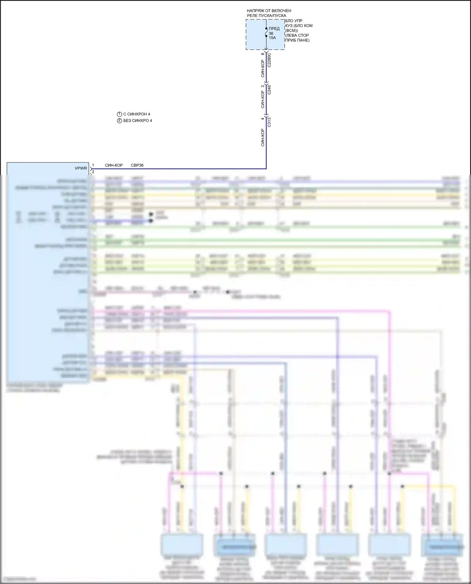 Transit Ford T8 (2023-2024): Электросхема парктроника, раннего выпуска с автоматизированным парковочным помощником (1 из 2) 