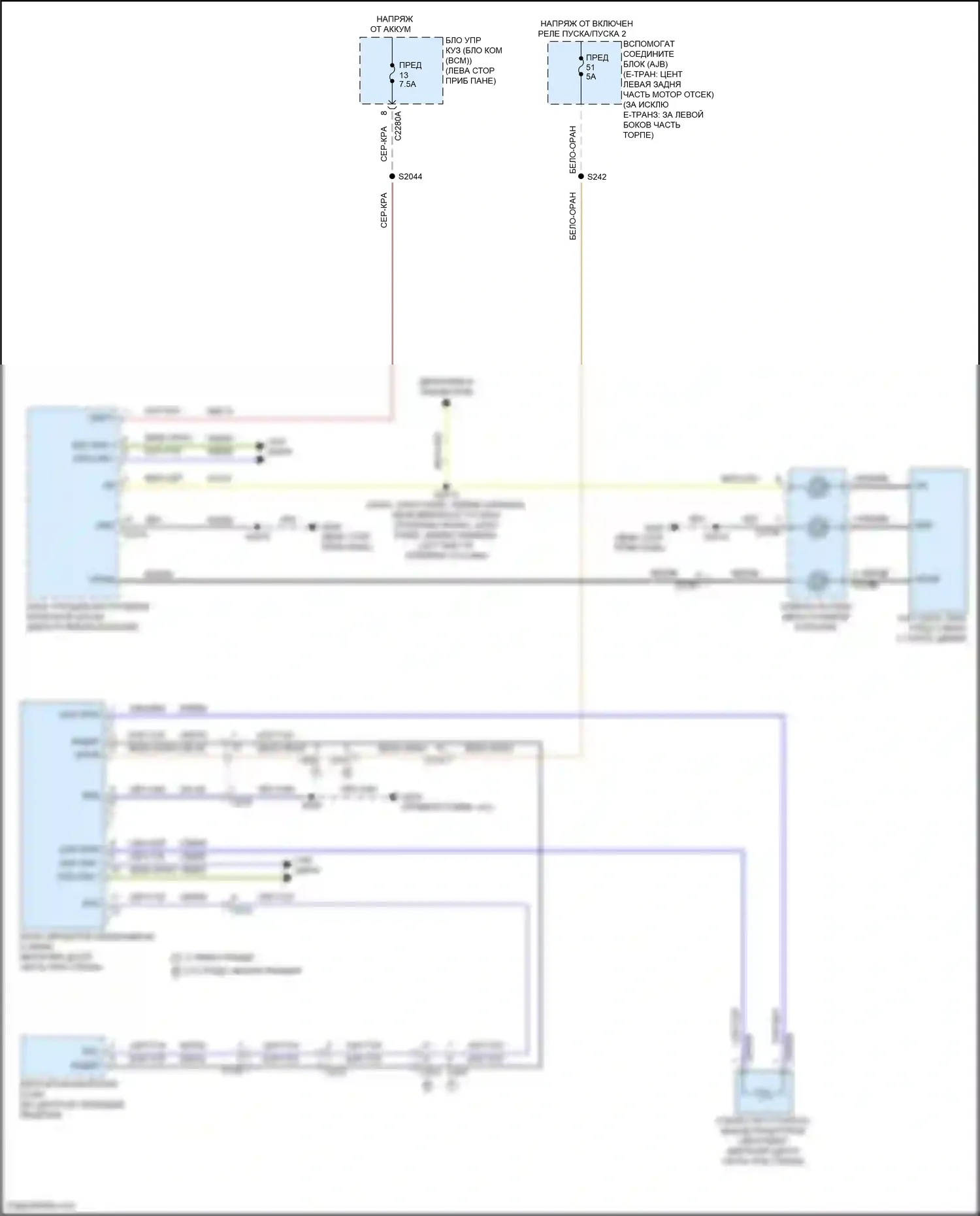 Transit Ford T8 (2023-2024): Электросхема сигнализации о выезде с полосы движения 