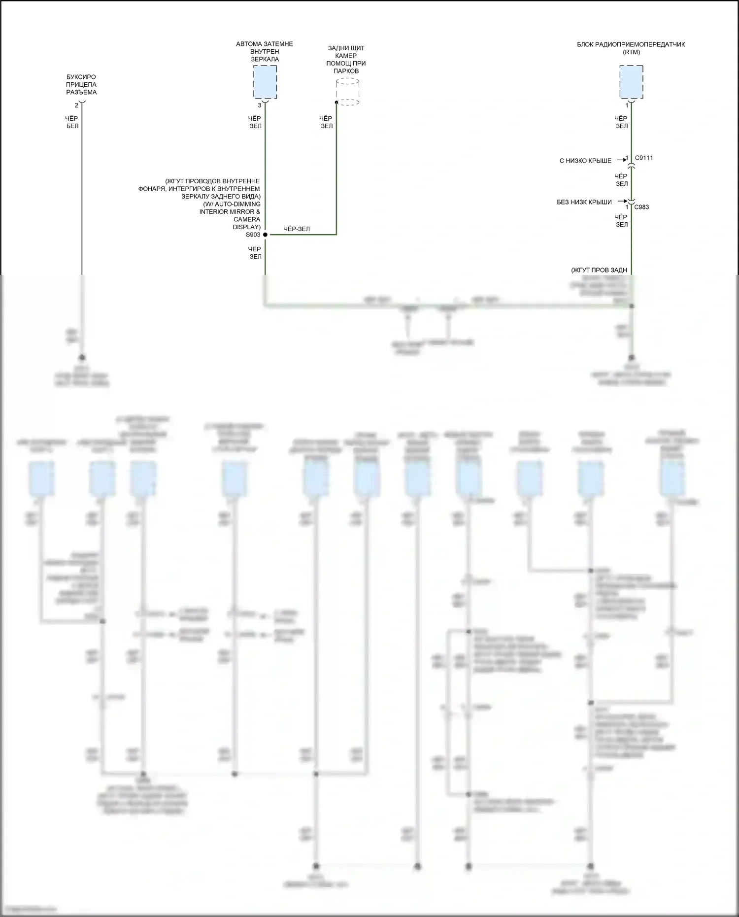 Transit Ford T8 (2023-2024): Электросхема распределения массы (9 из 11) 