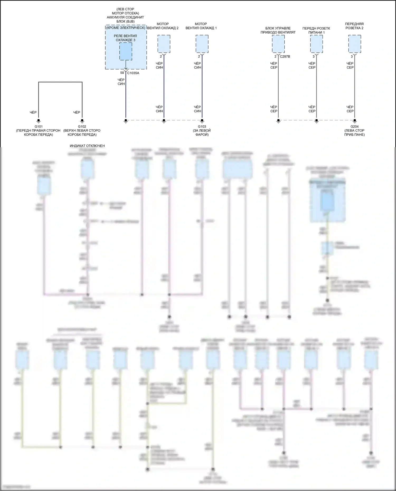 Transit Ford T8 (2023-2024): Электросхема разводки массы (1 из 11) 