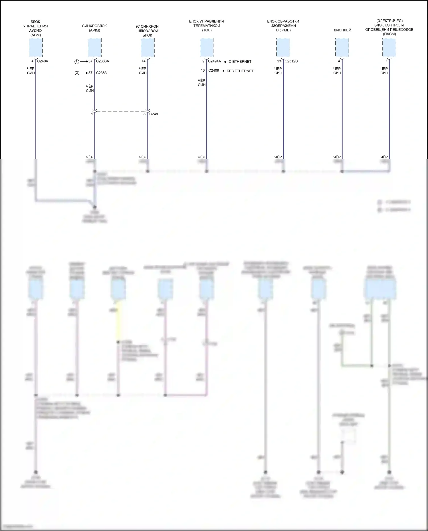 Transit Ford T8 (2023-2024): Электросхема разводки массы (2 из 11) 