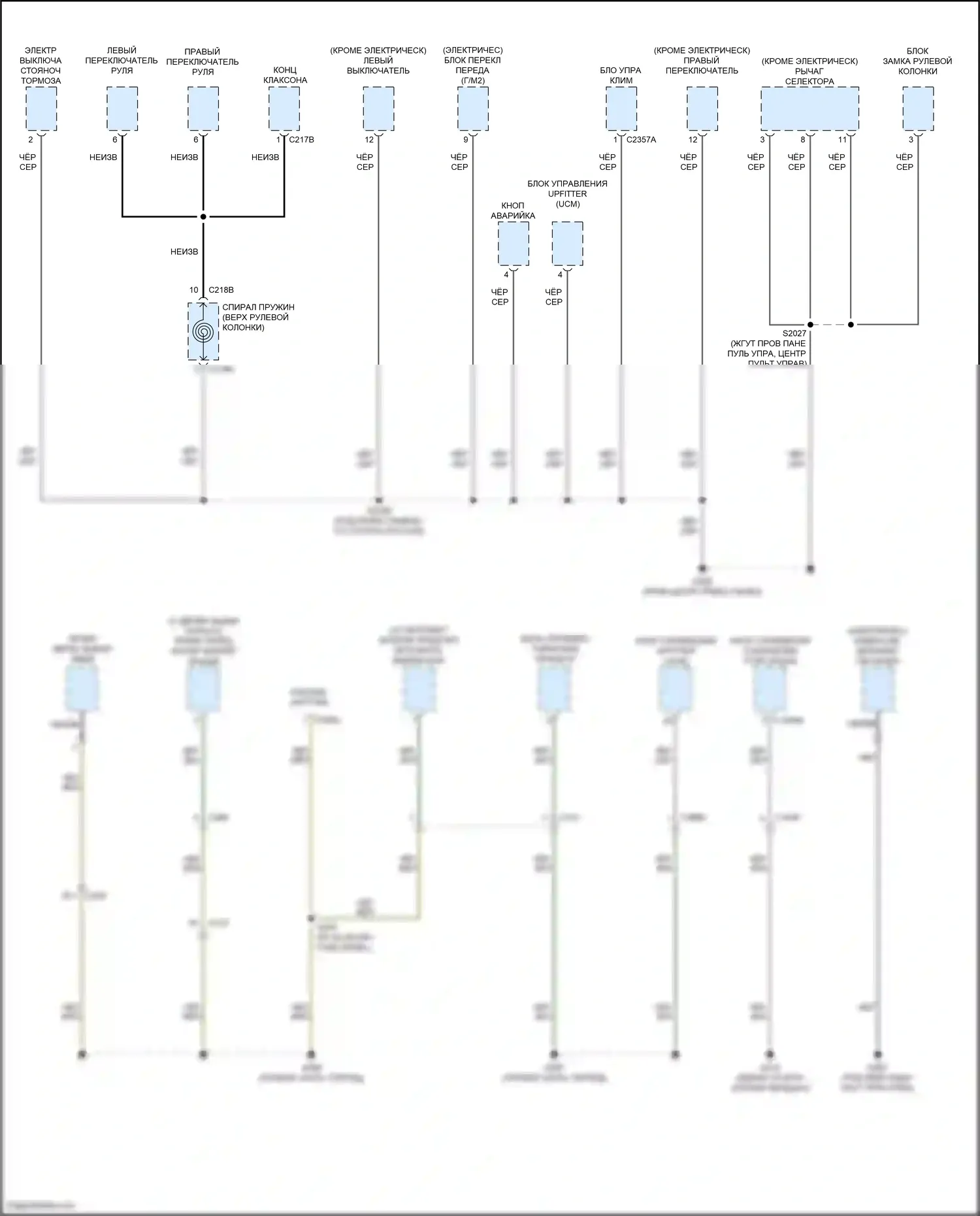 Transit Ford T8 (2023-2024): Электросхема разводки массы (4 из 11) 