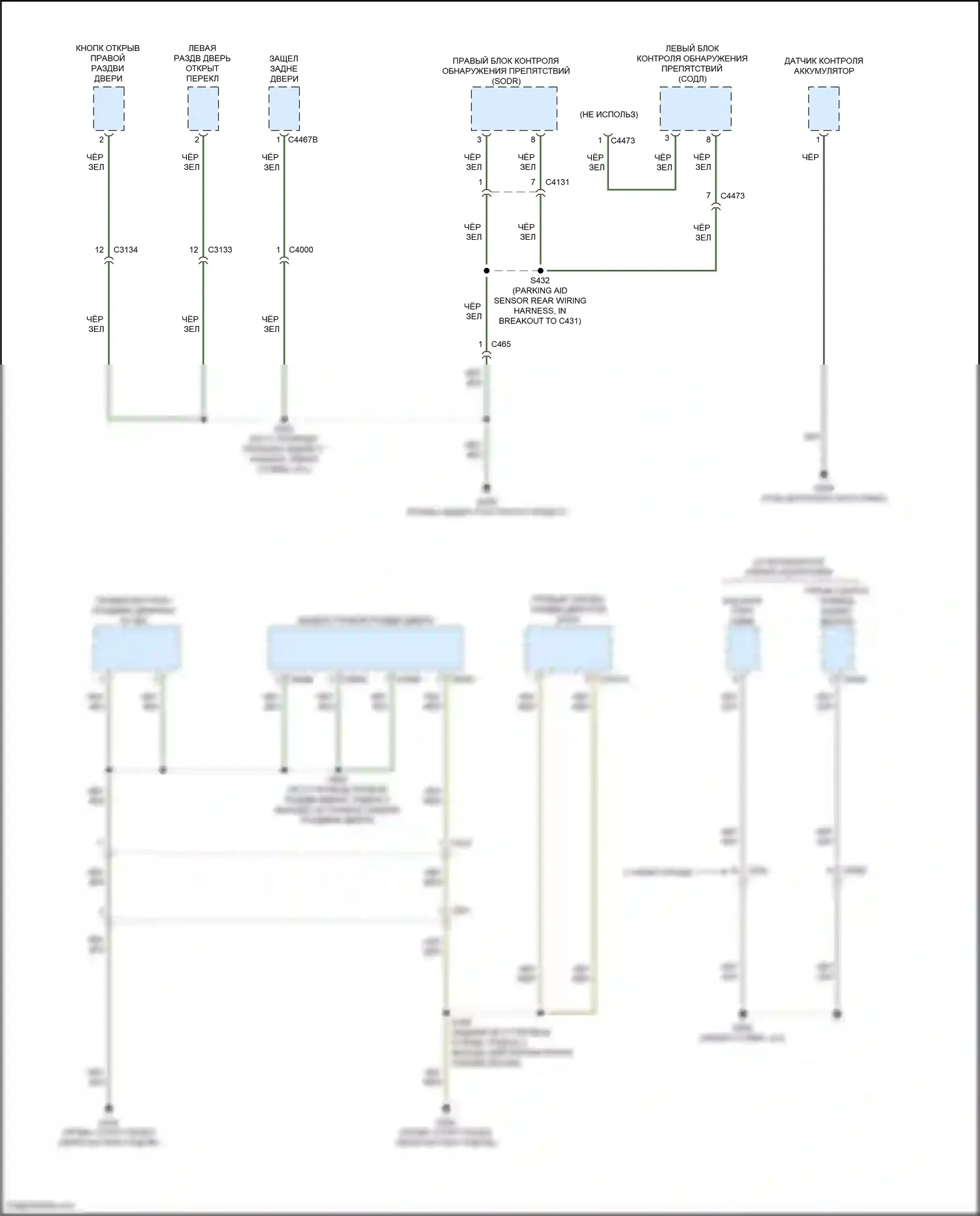 Transit Ford T8 (2023-2024): Электросхема разводки массы (8 из 11) 