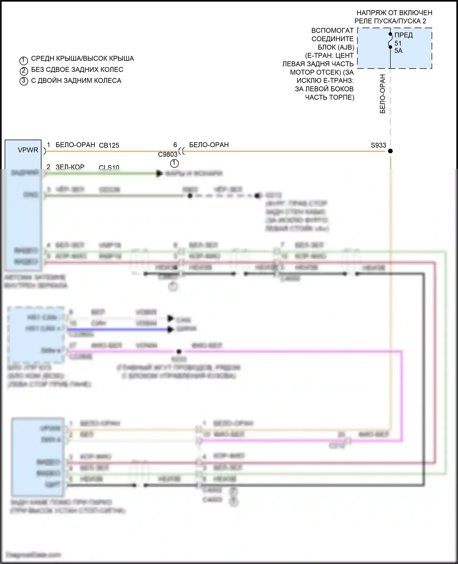 Transit Ford T8 (2023-2024): Электросхема электрохромного зеркала, автобус со средней крышей и высокой крышей 