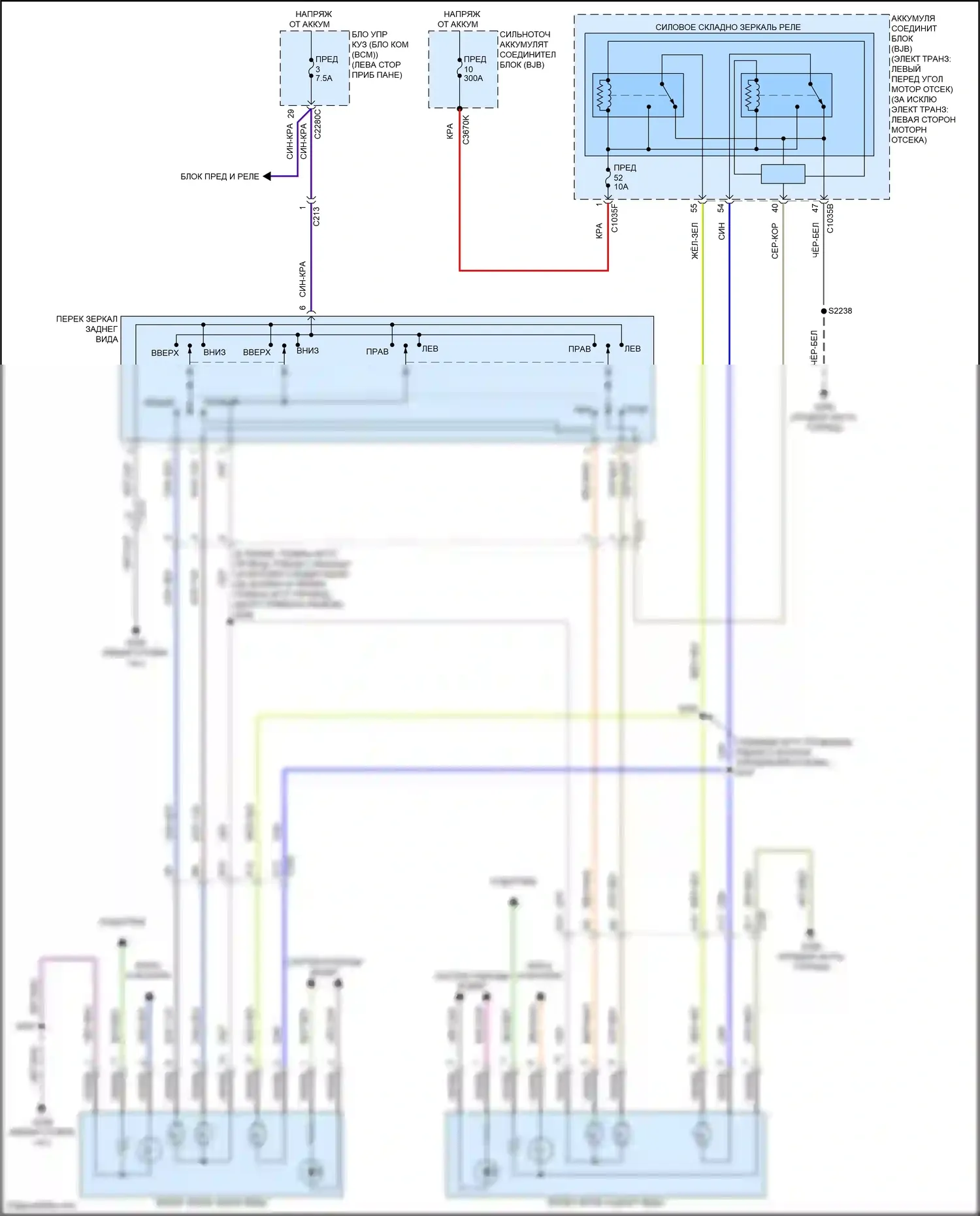 Transit Ford T8 (2023-2024): Электросхема управления зеркалами заднего вида 