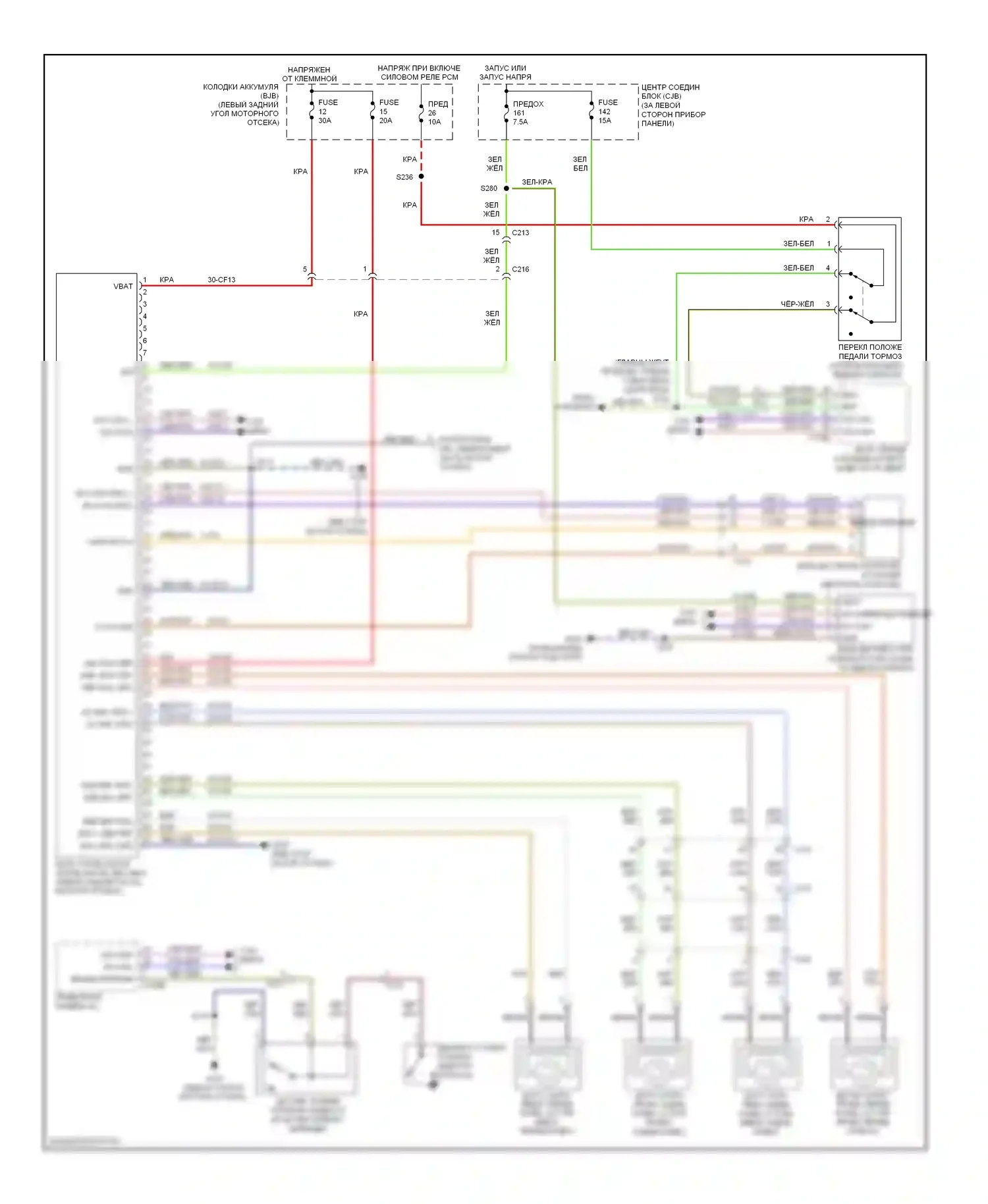 Transit Ford VII (2006-2013): Антиблокировочная система abs электросхема с динамическим контролем устойчивости 