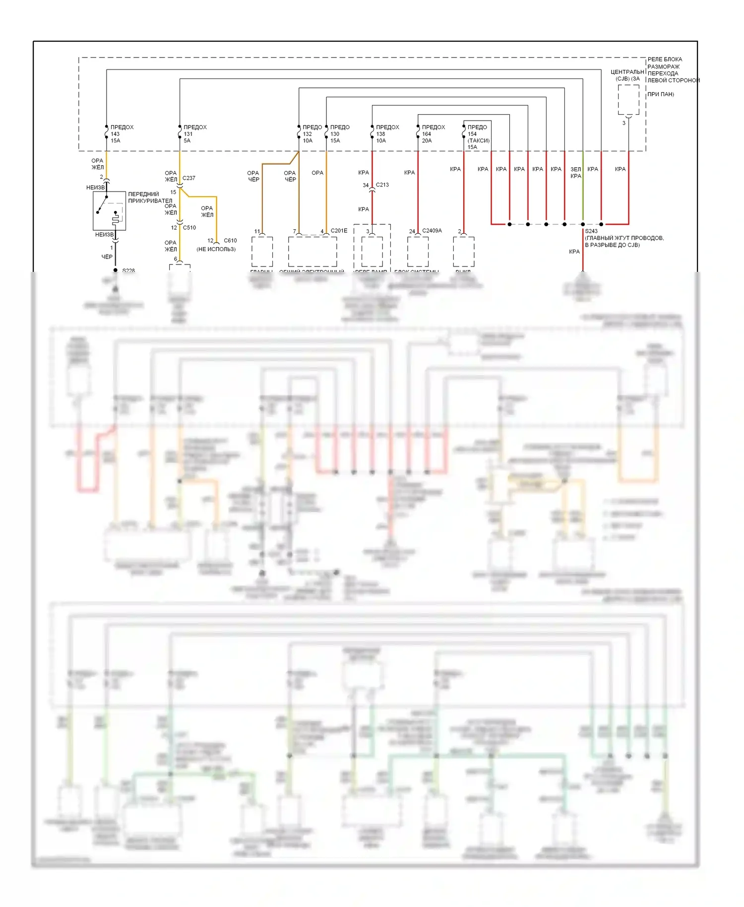 Transit Ford VII (2006-2013): Электросхема блока предохранителей реле (2 из 3) 