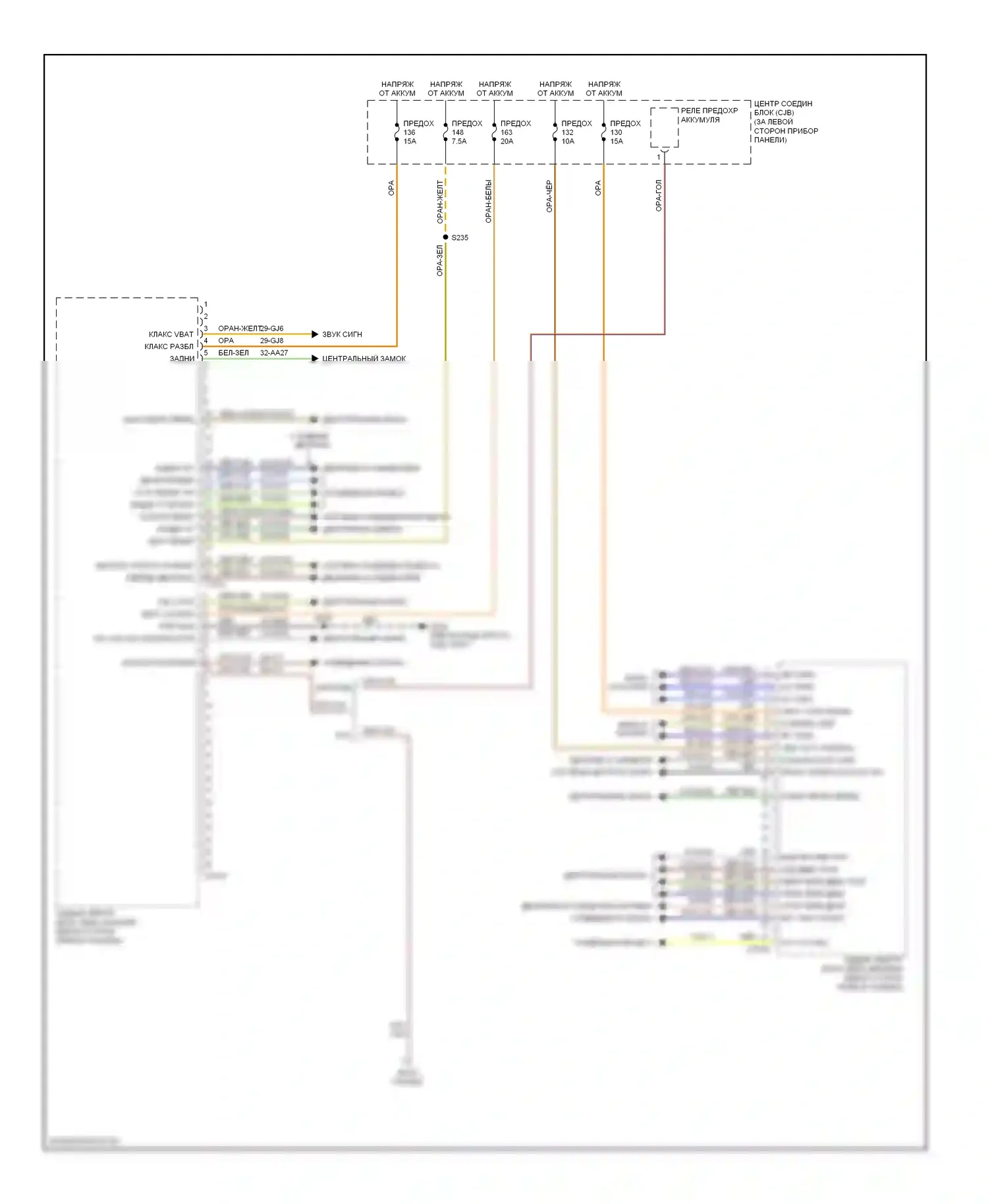 Transit Ford VII (2006-2013): Электросхема блоков управления кузовом (2 из 2) 