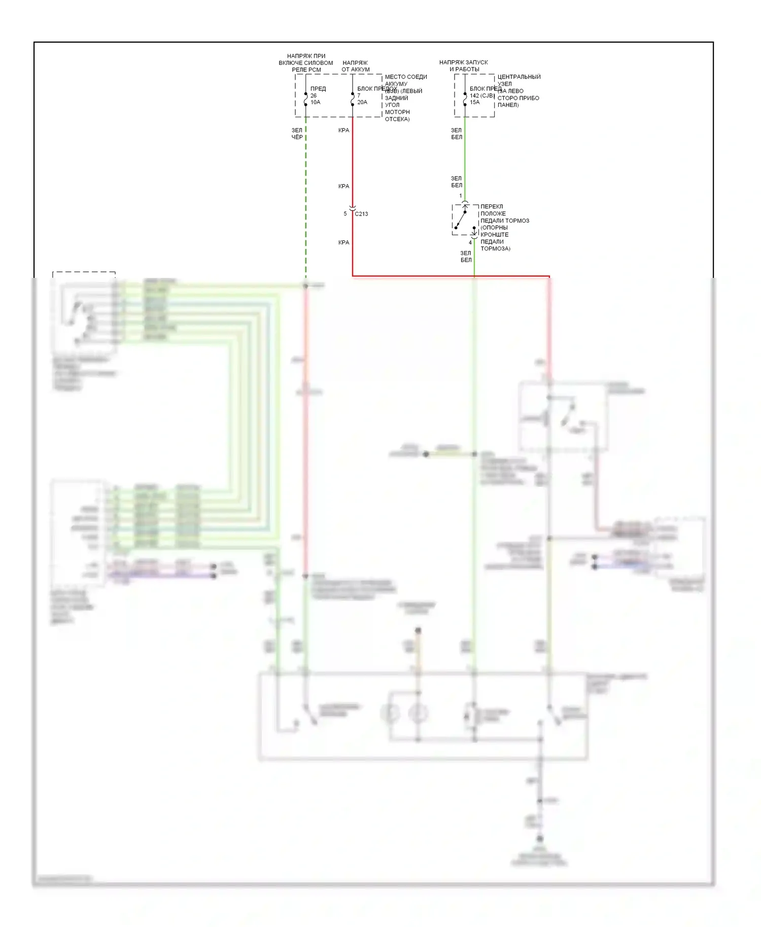 Transit Ford VII (2006-2013): Электросхема блокировки селектора 