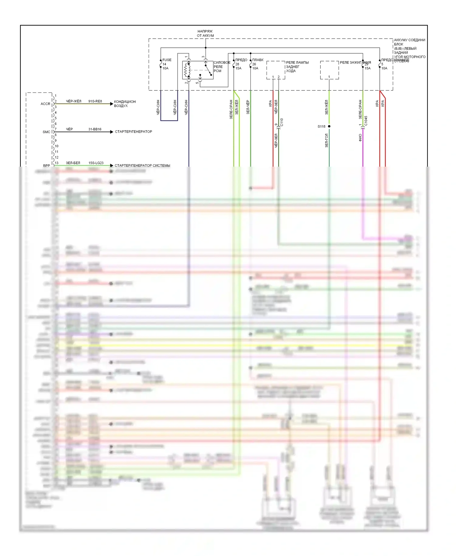 Transit Ford VII (2006-2013): Электросхема двигателя 2.0l (1 из 5) 