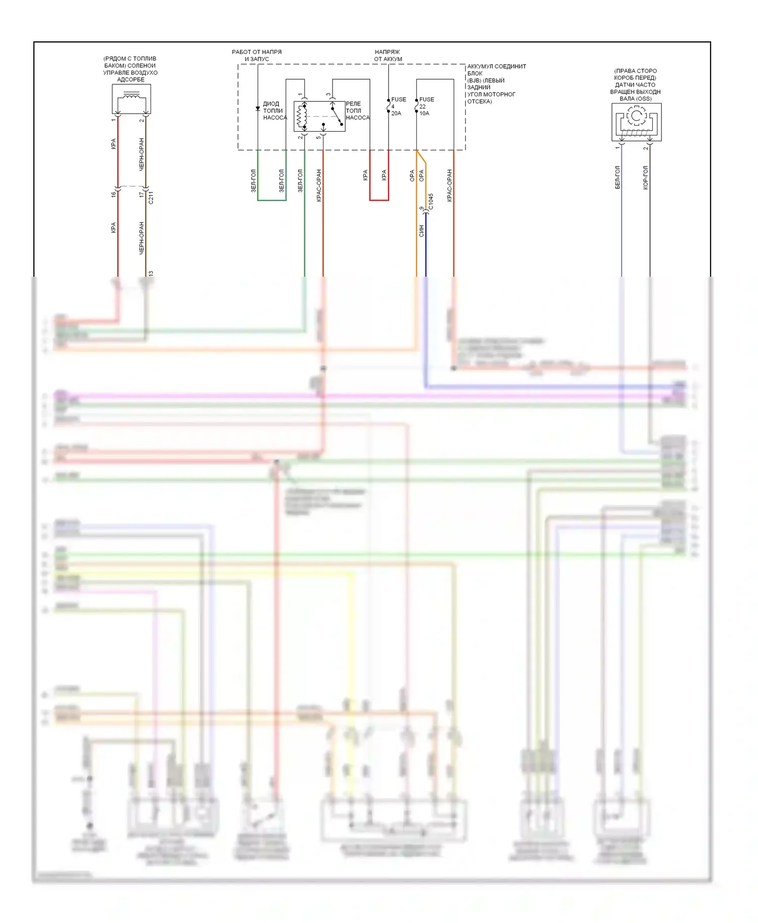Transit Ford VII (2006-2013): Электросхема двигателя 2.0l (2 из 5) 