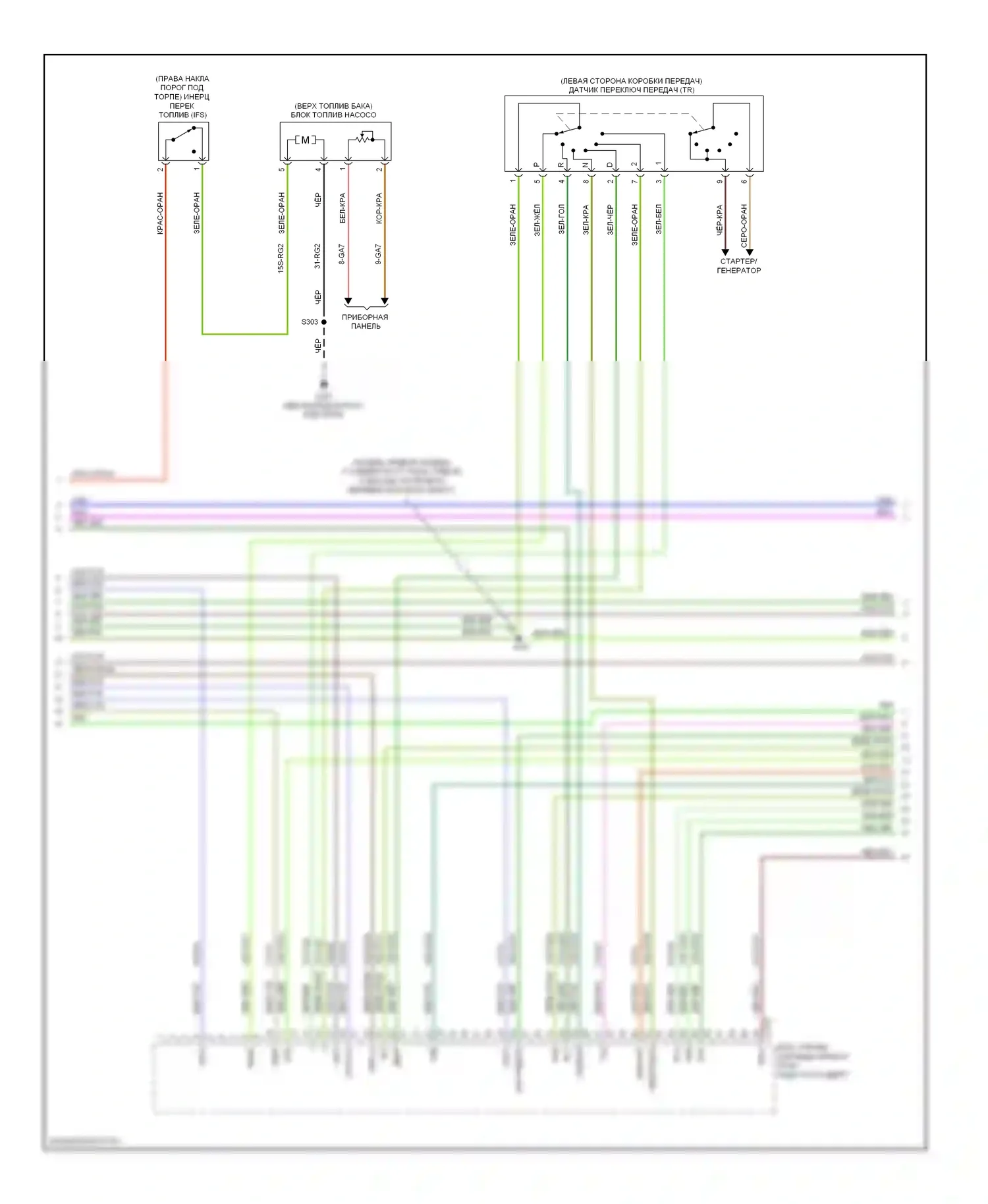 Transit Ford VII (2006-2013): Электросхема двигателя 2.0l (3 из 5) 