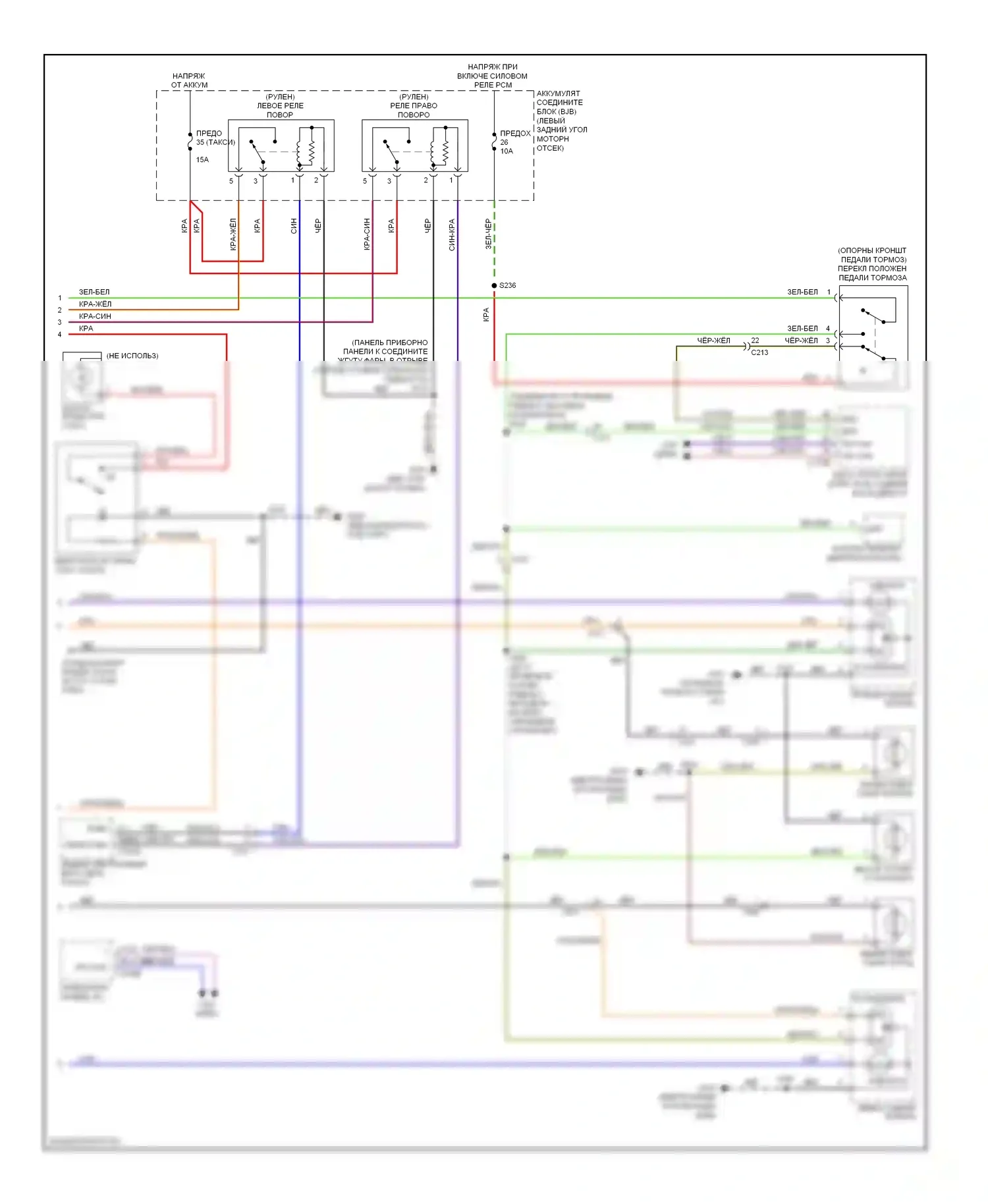 Transit Ford VII (2006-2013): Электросхема фар и фонарей (2 из 2) 